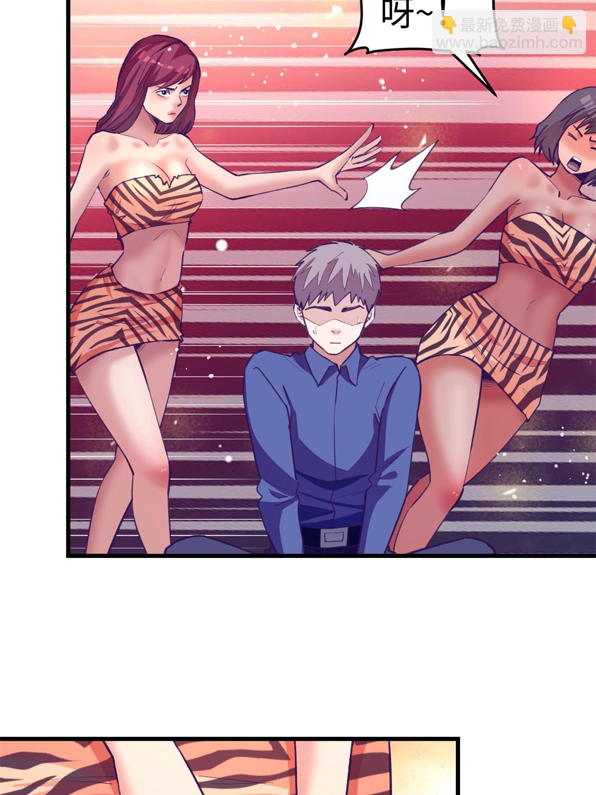 179 新的梦境-第181话