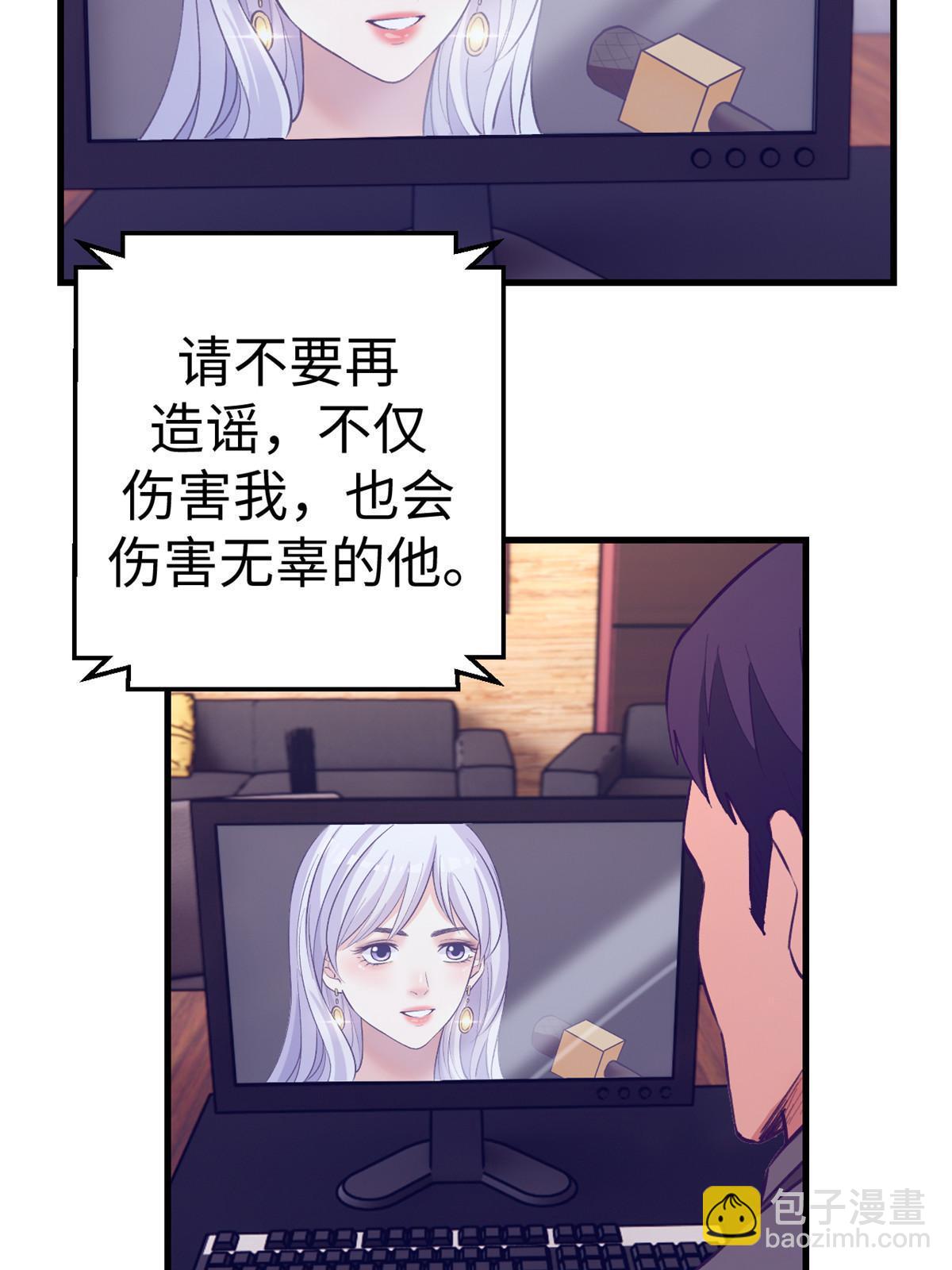 179 新的梦境-第181话