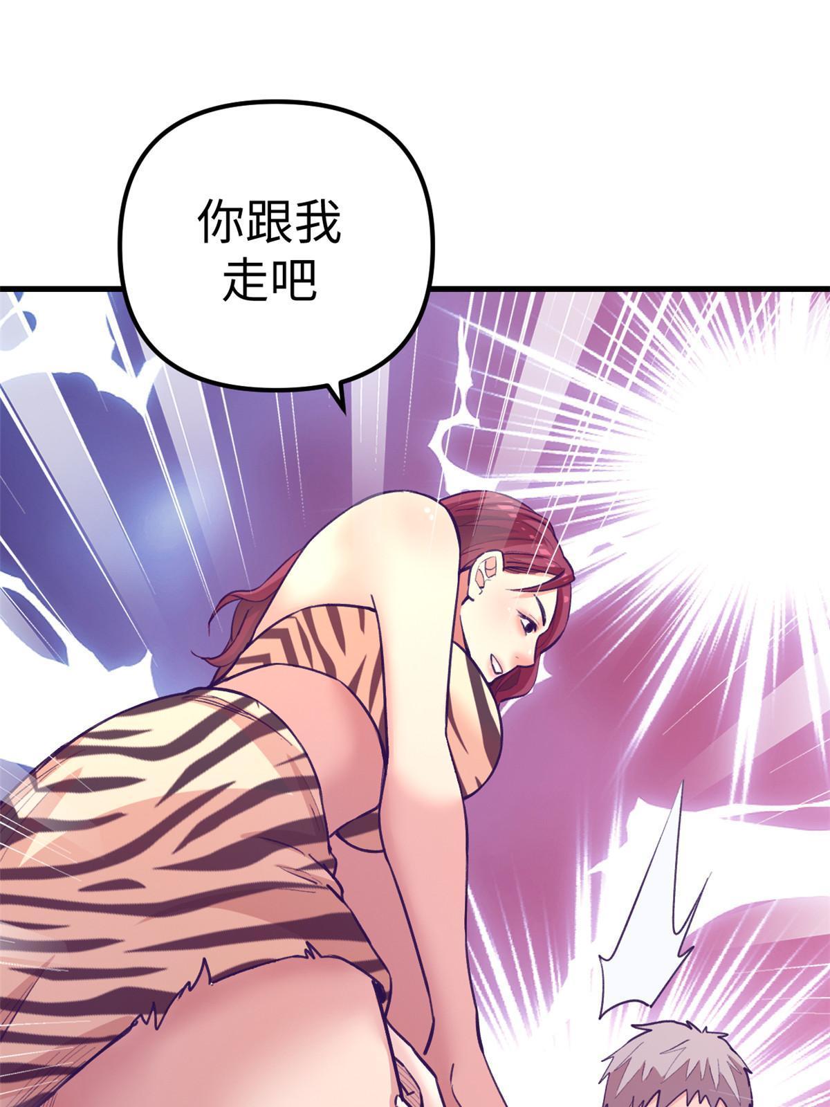 179 新的梦境-第181话