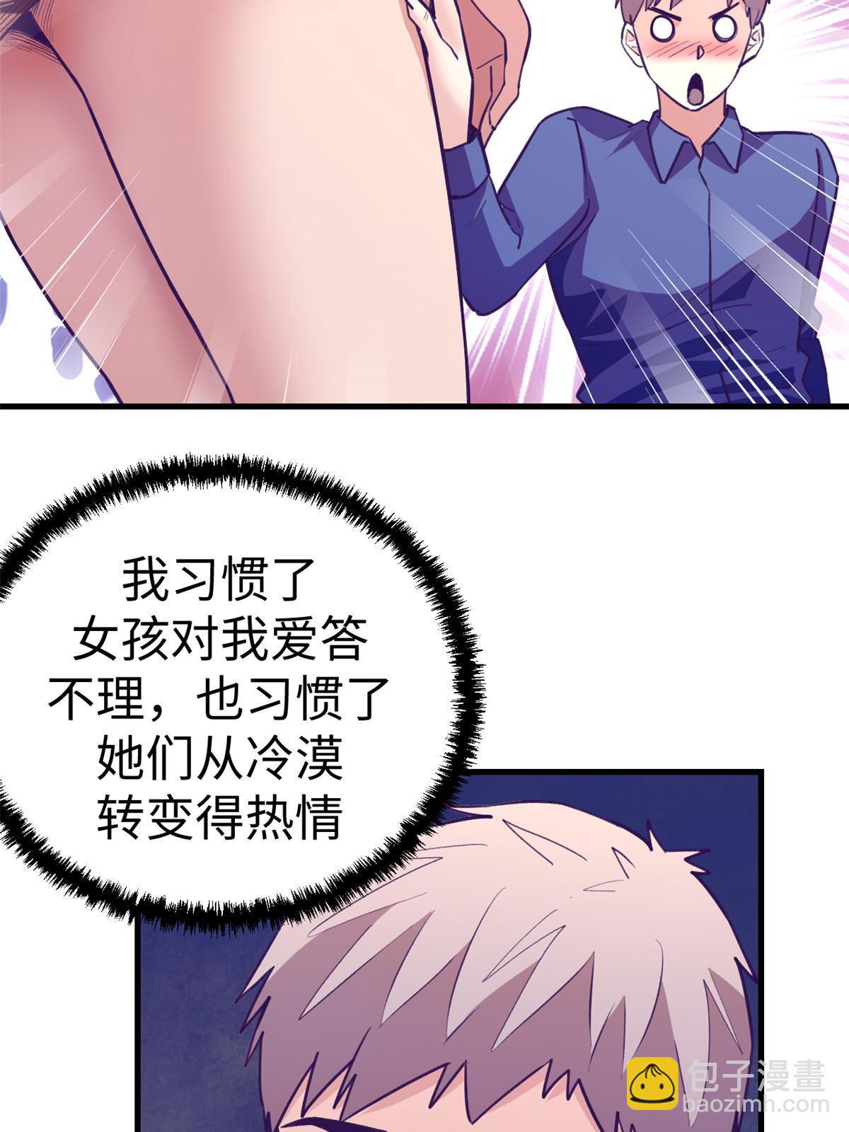 179 新的梦境-第181话