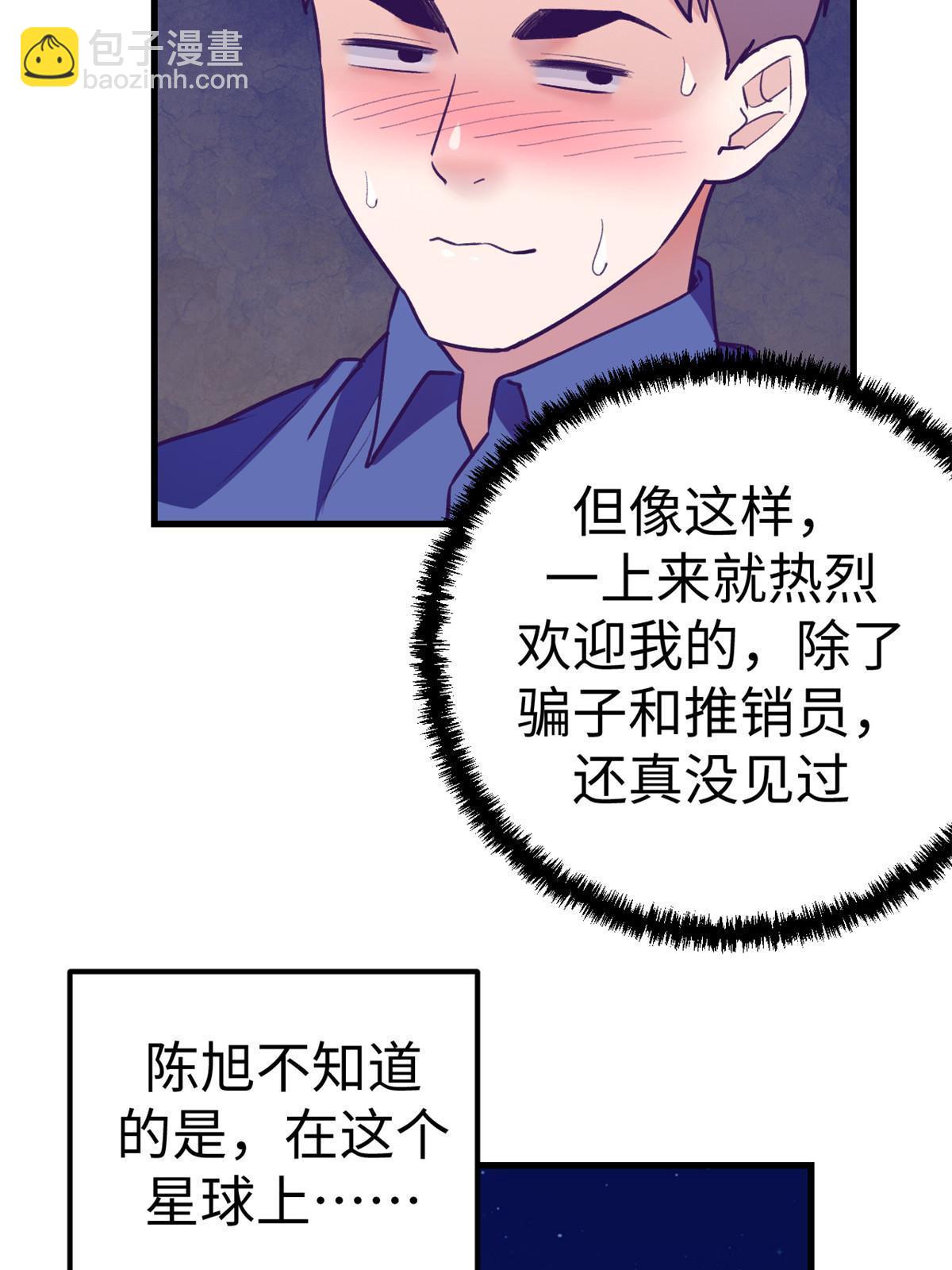 179 新的梦境-第181话