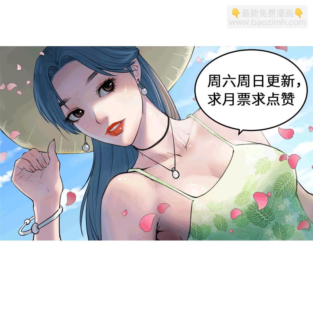 179 新的梦境-第181话