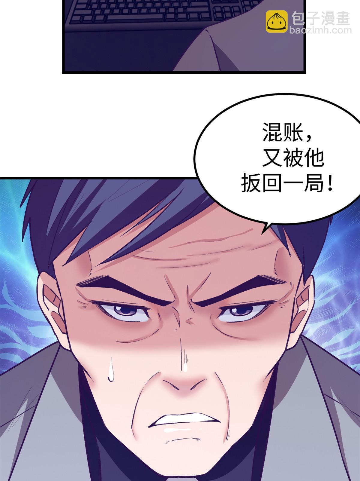 179 新的梦境-第181话