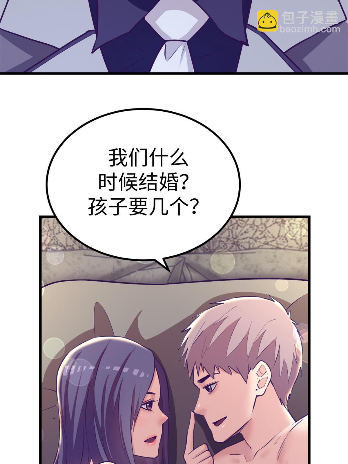 179 新的梦境-第181话