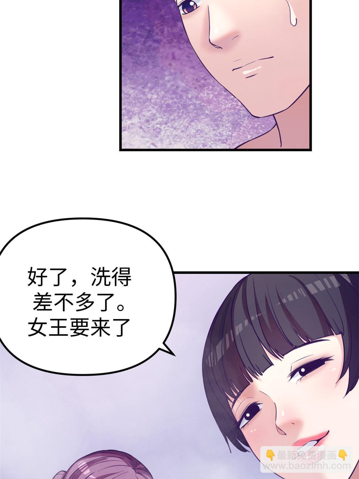 我的專屬夢境遊戲 - 181 拜見女王(1/2) - 2