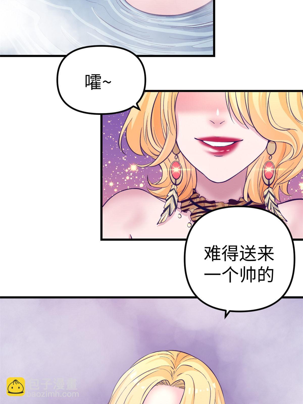 181 拜见女王(1/2)-第183话