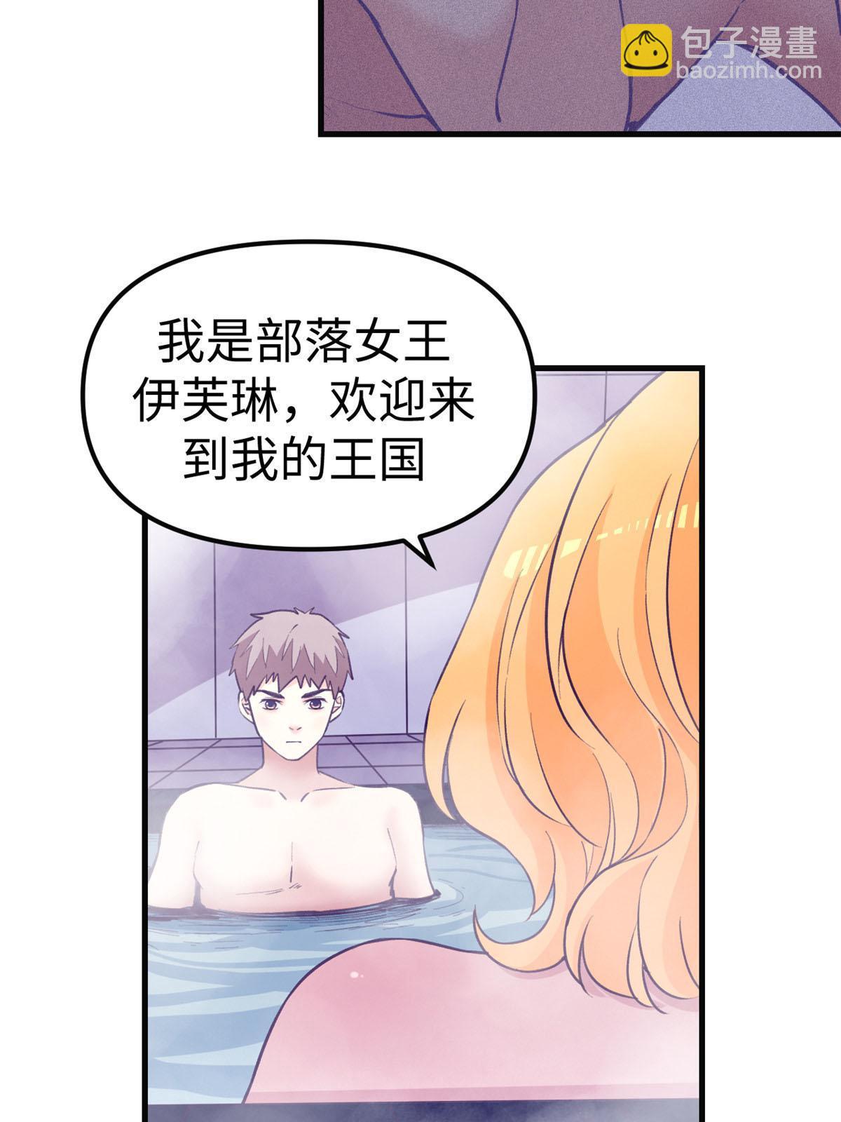 181 拜见女王(1/2)-第183话