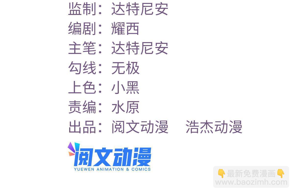 181 拜见女王(1/2)-第183话