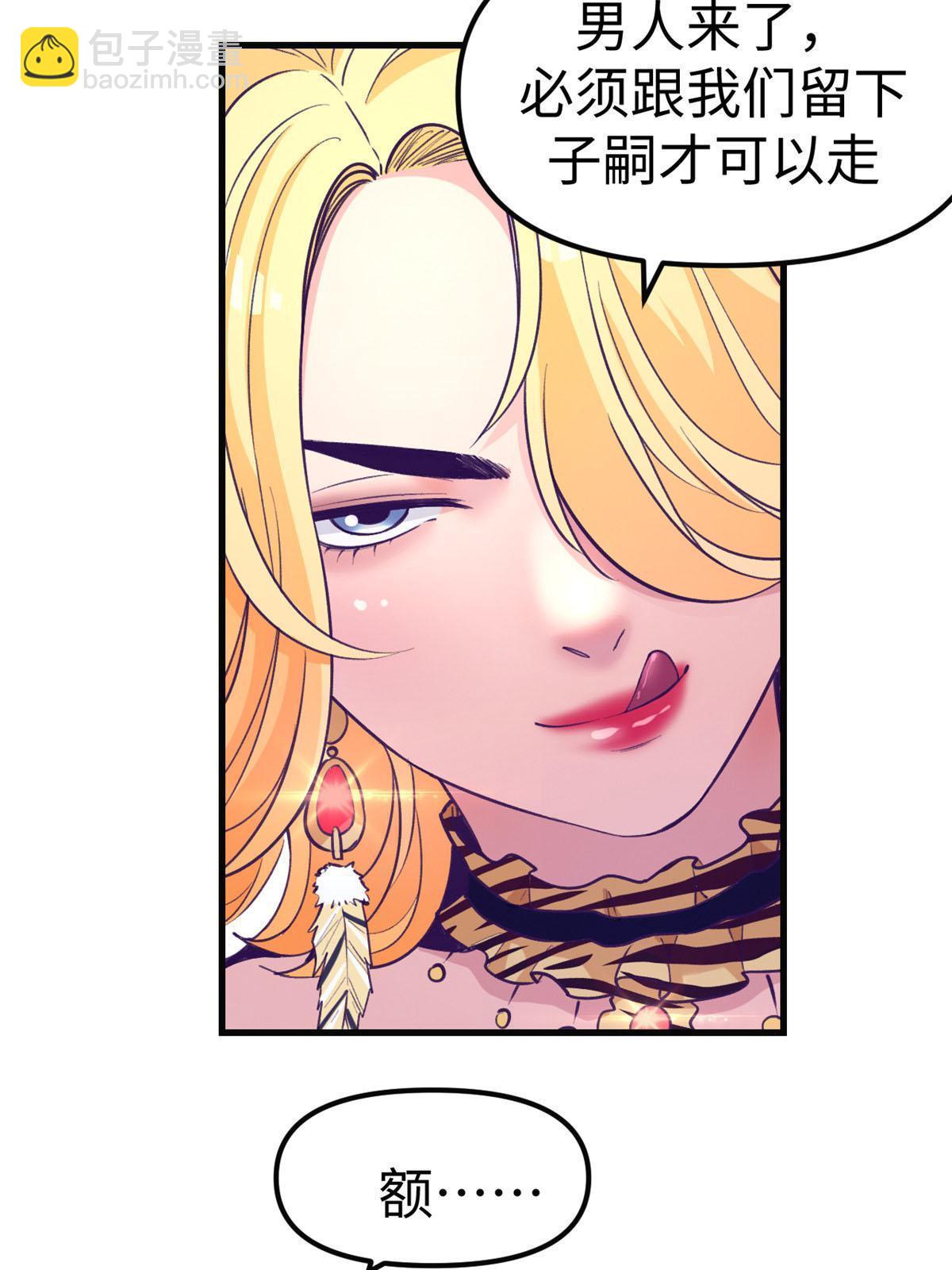 181 拜见女王(1/2)-第183话