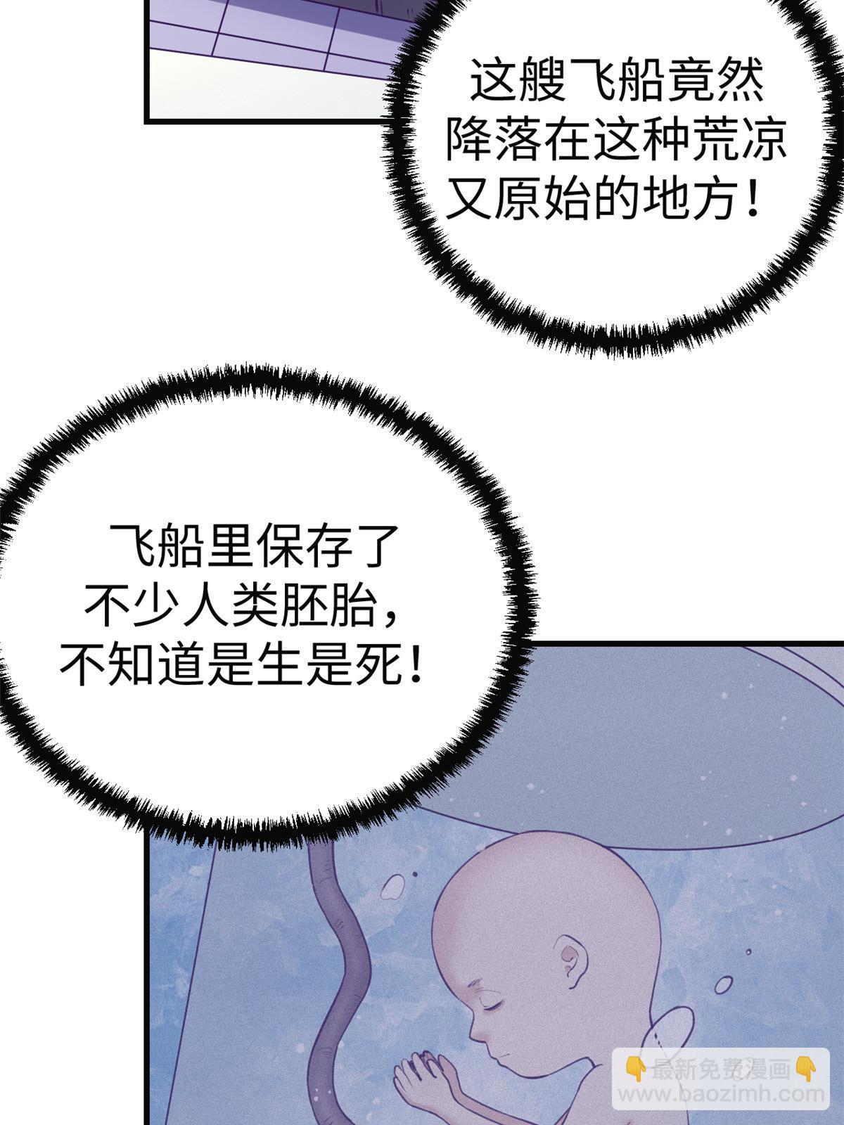 181 拜见女王(1/2)-第183话