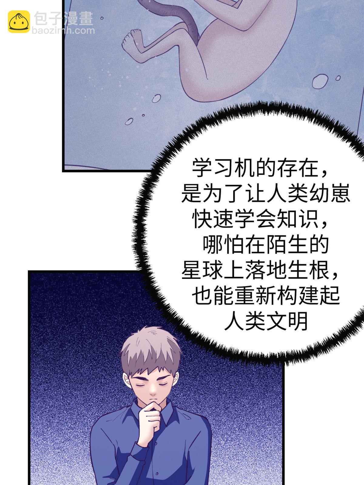 我的專屬夢境遊戲 - 181 拜見女王(1/2) - 4