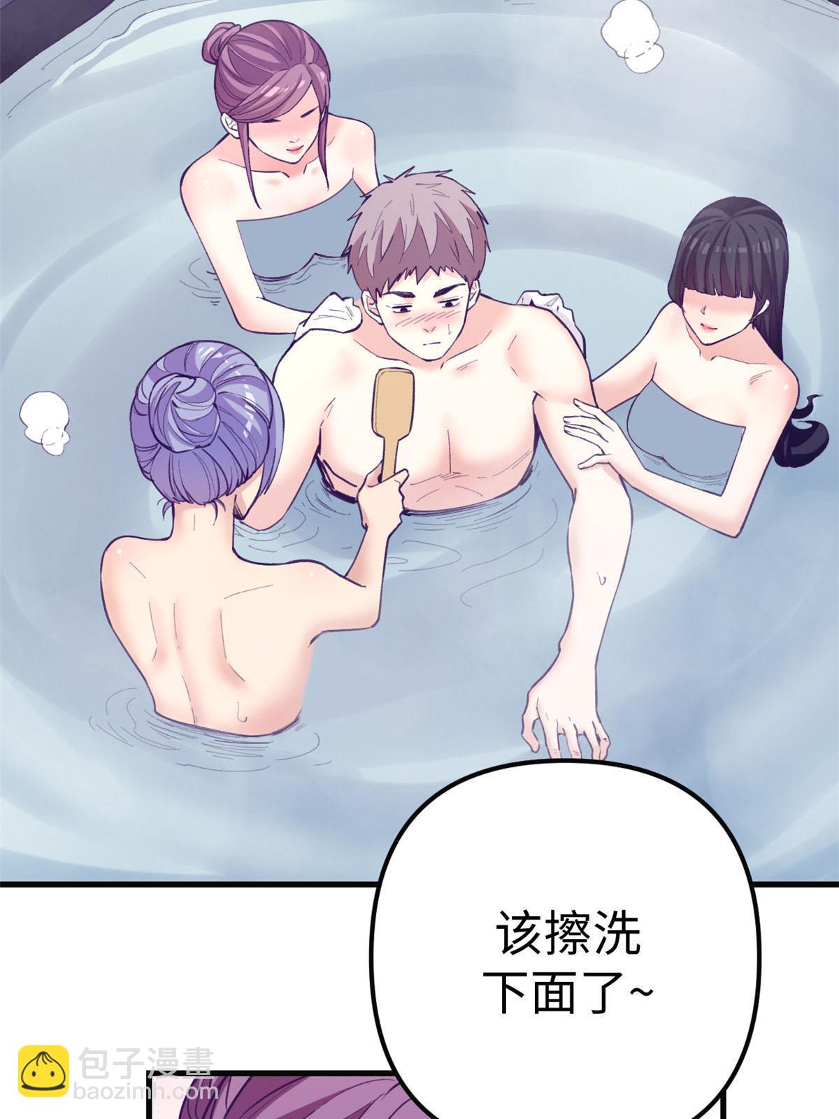 181 拜见女王(1/2)-第183话