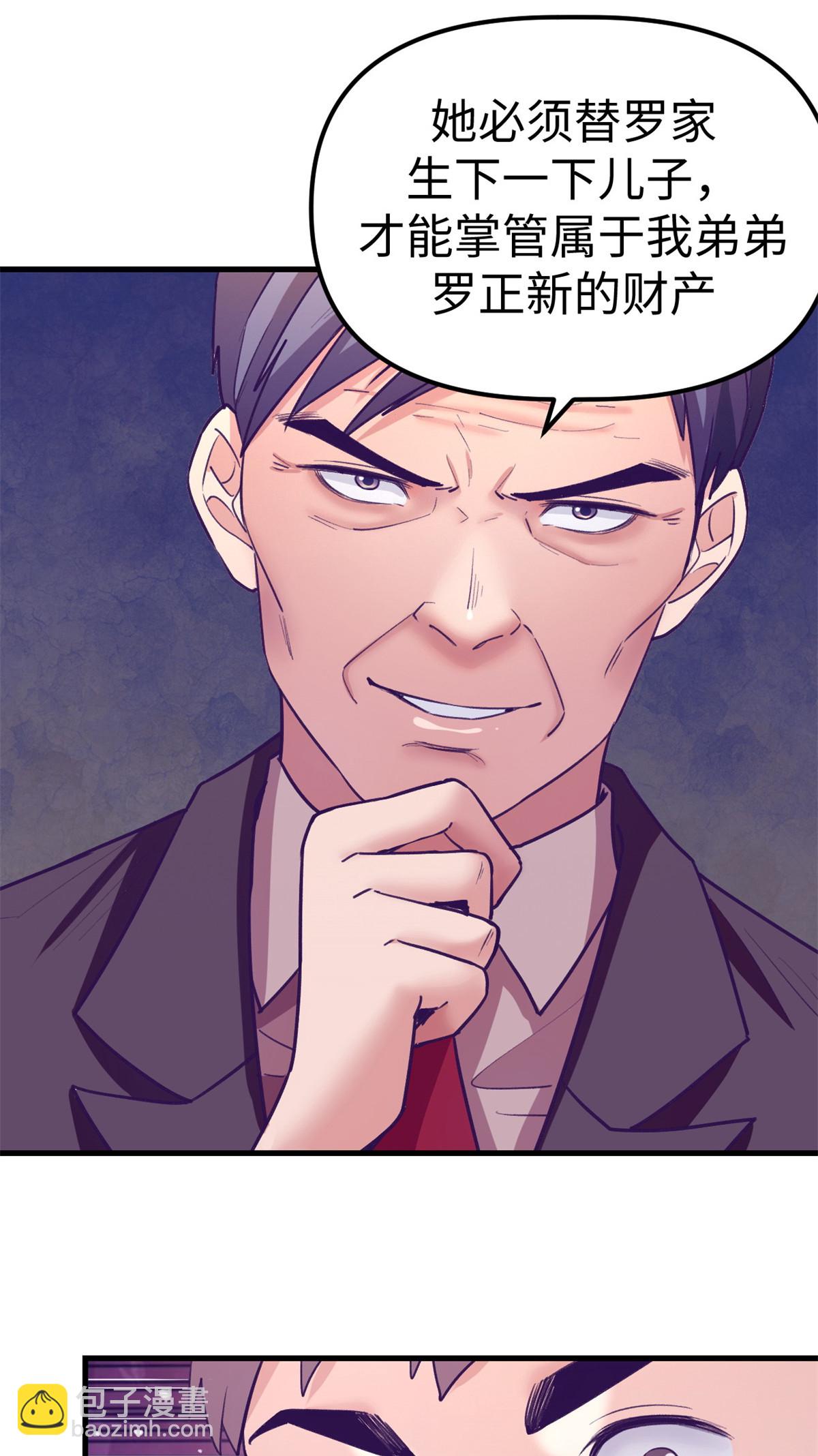 185 谁更重要-第187话