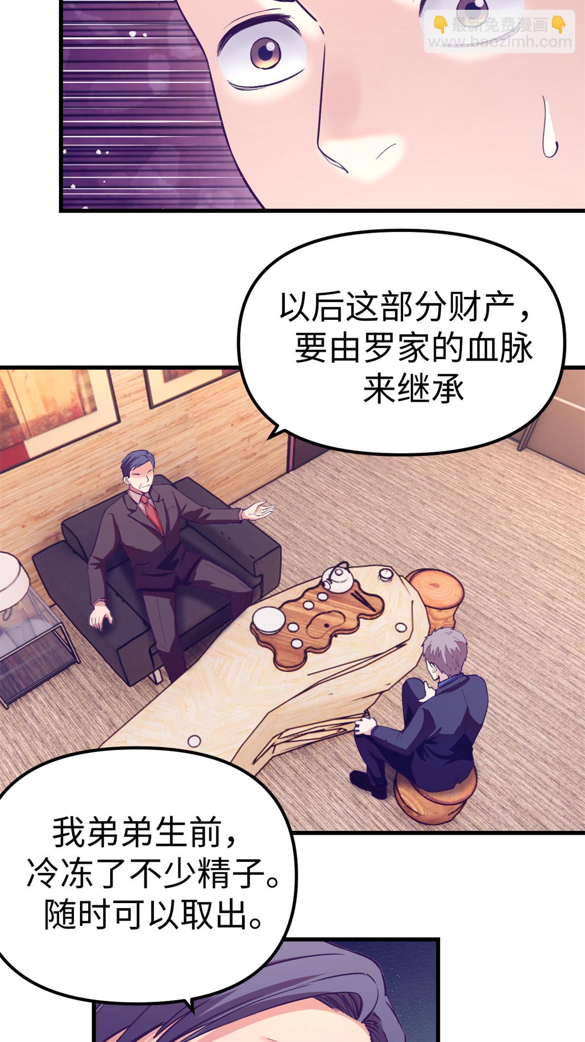 185 谁更重要-第187话