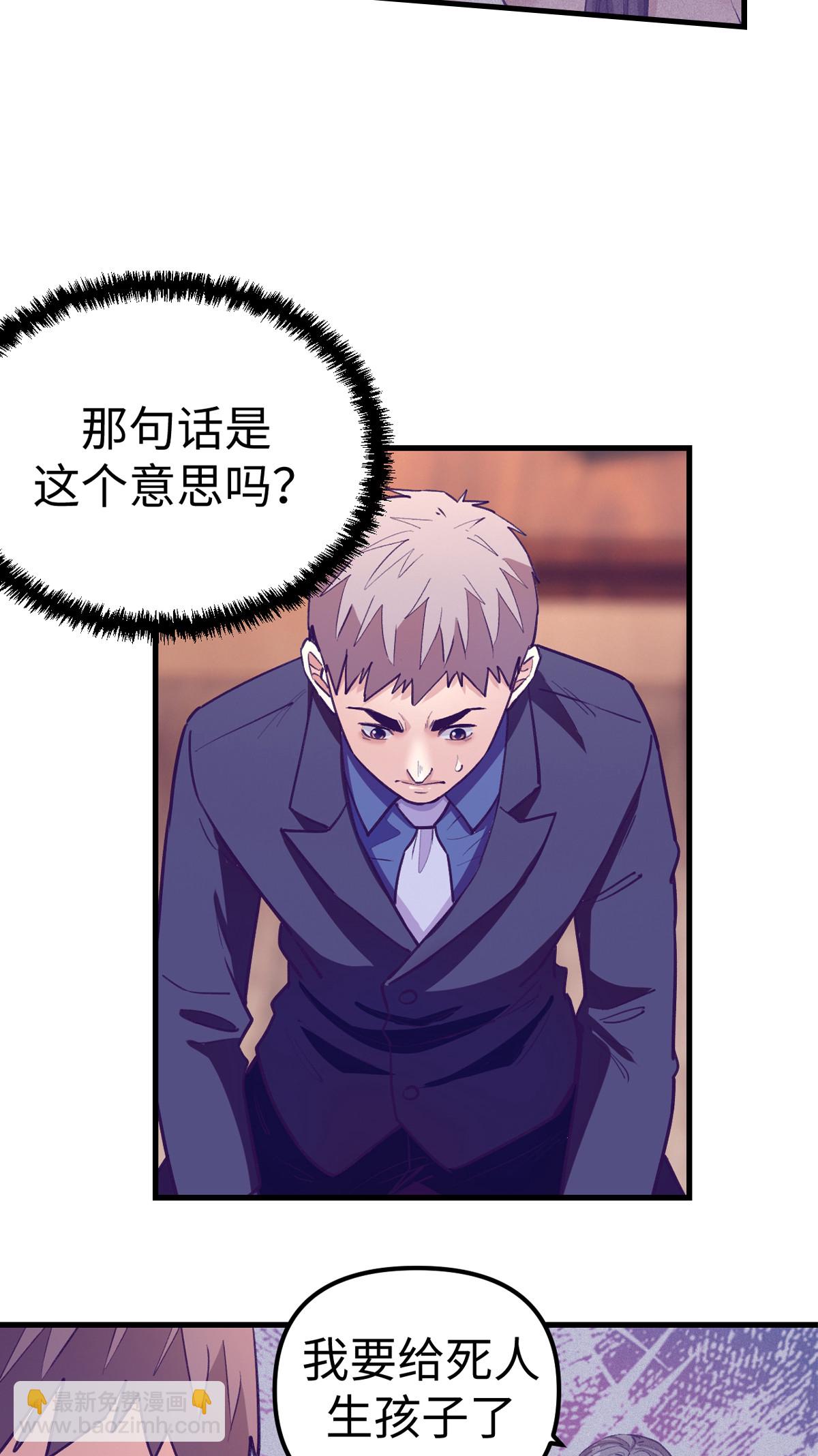 185 谁更重要-第187话