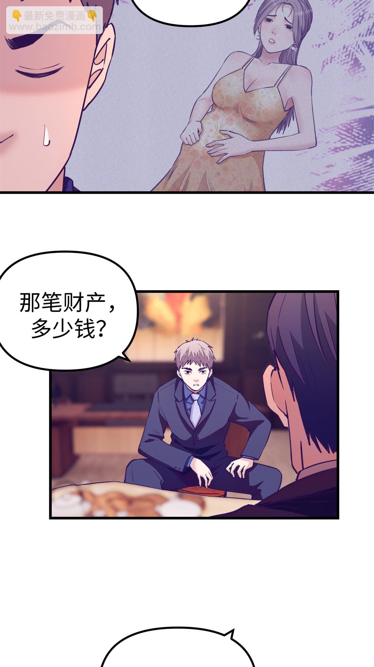 185 谁更重要-第187话