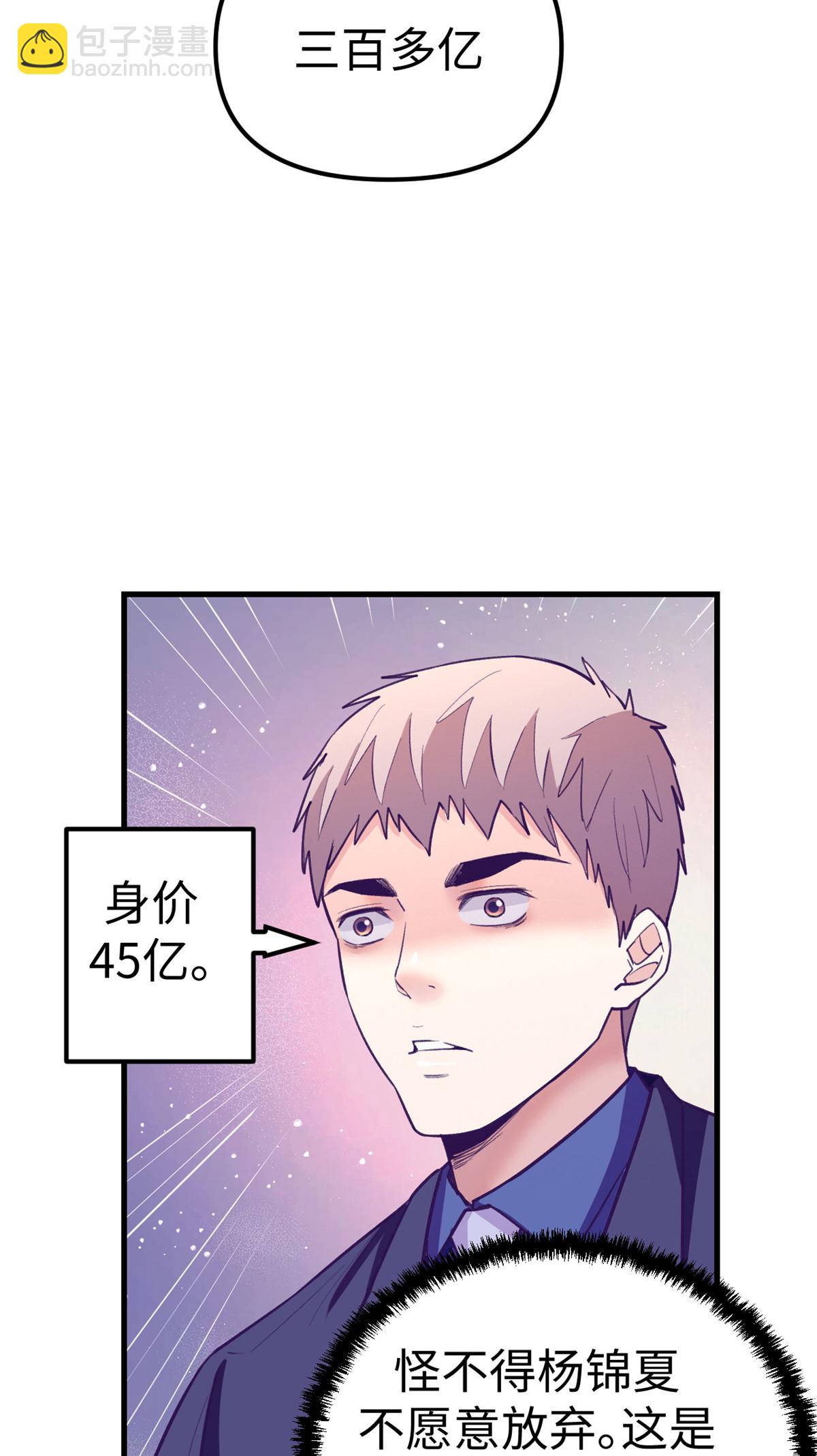 185 谁更重要-第187话