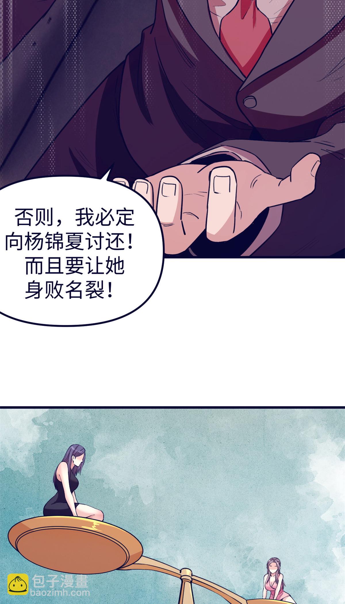 185 谁更重要-第187话