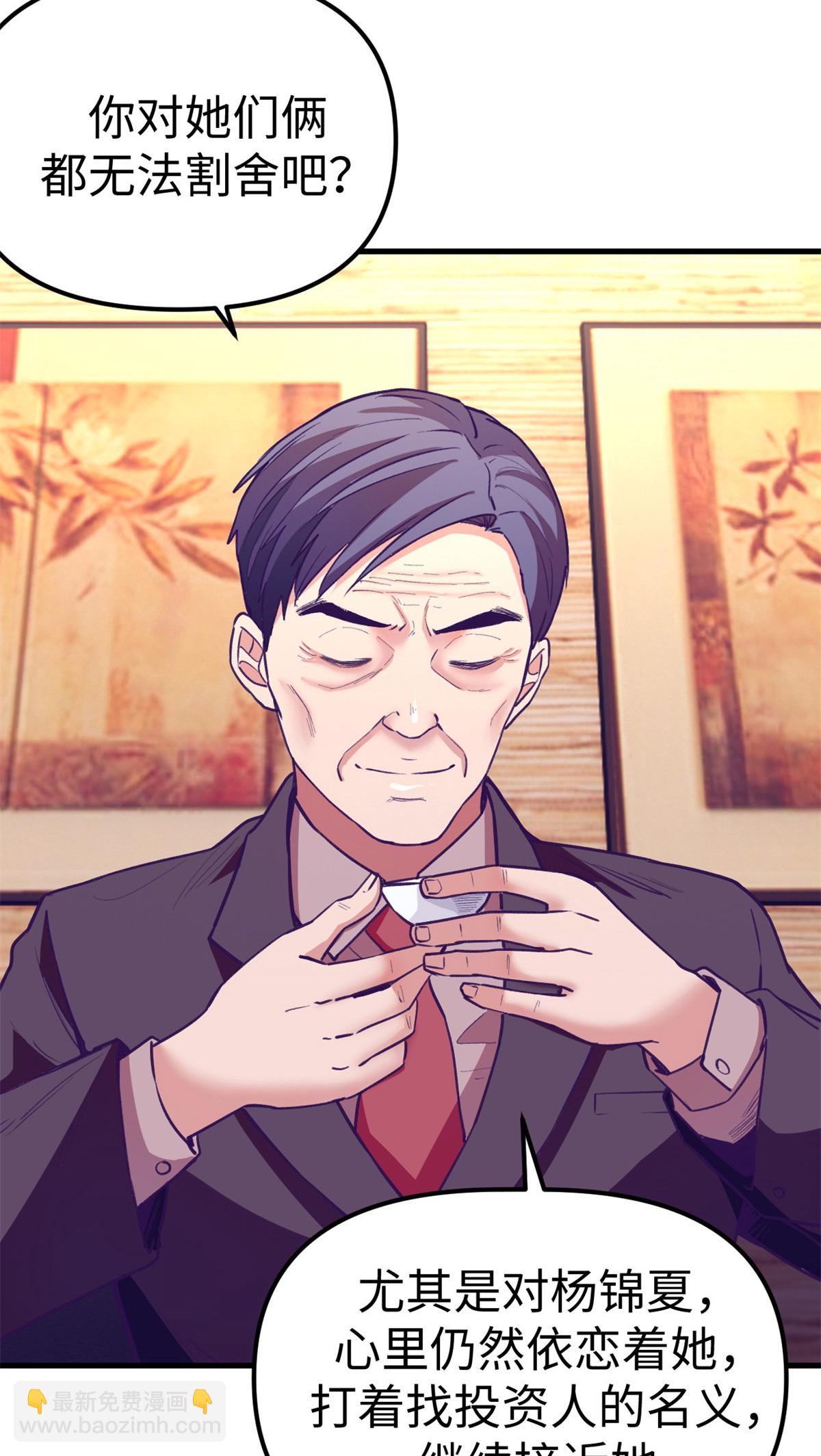 185 谁更重要-第187话