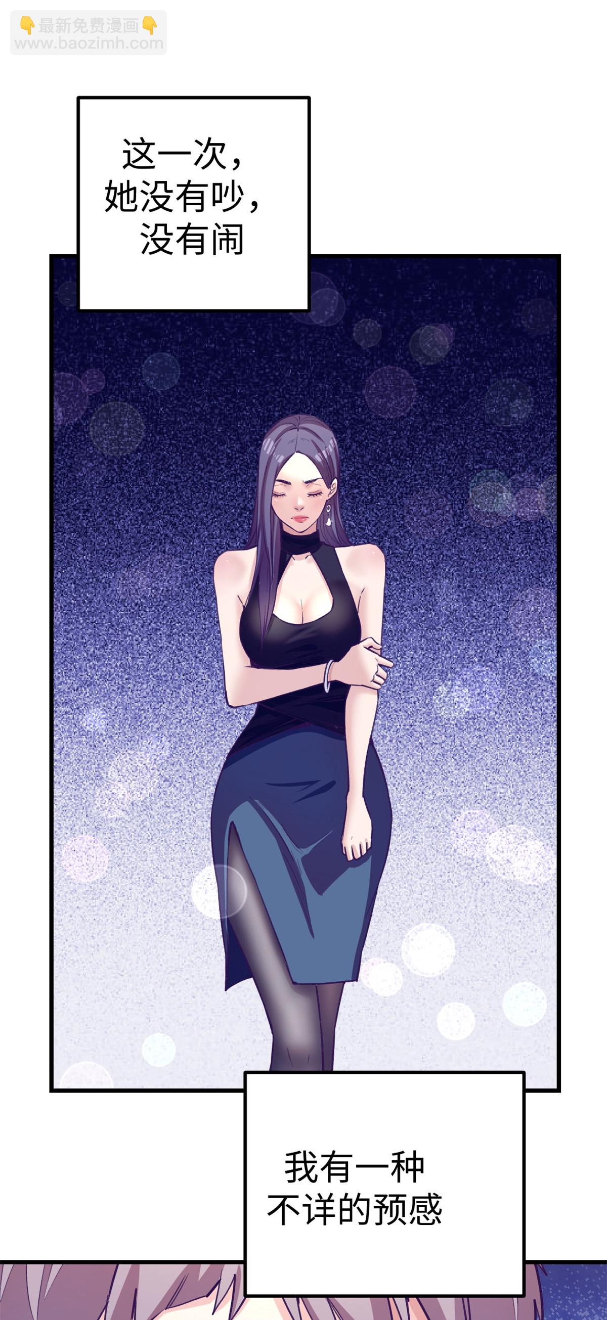 185 谁更重要-第187话