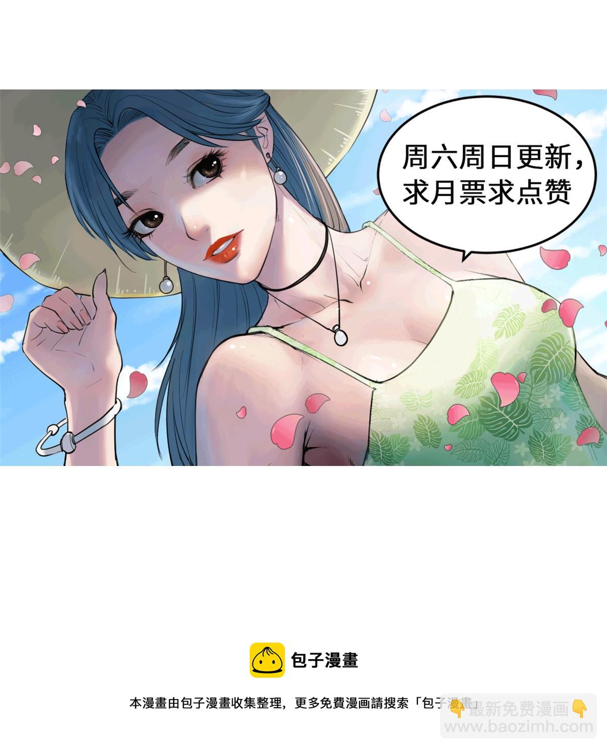 185 谁更重要-第187话