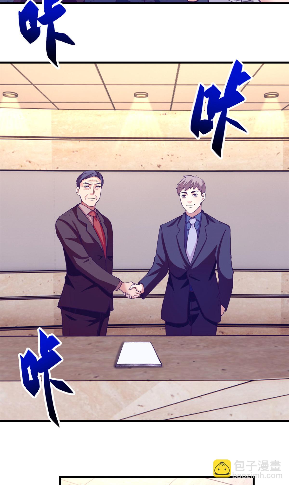 185 谁更重要-第187话