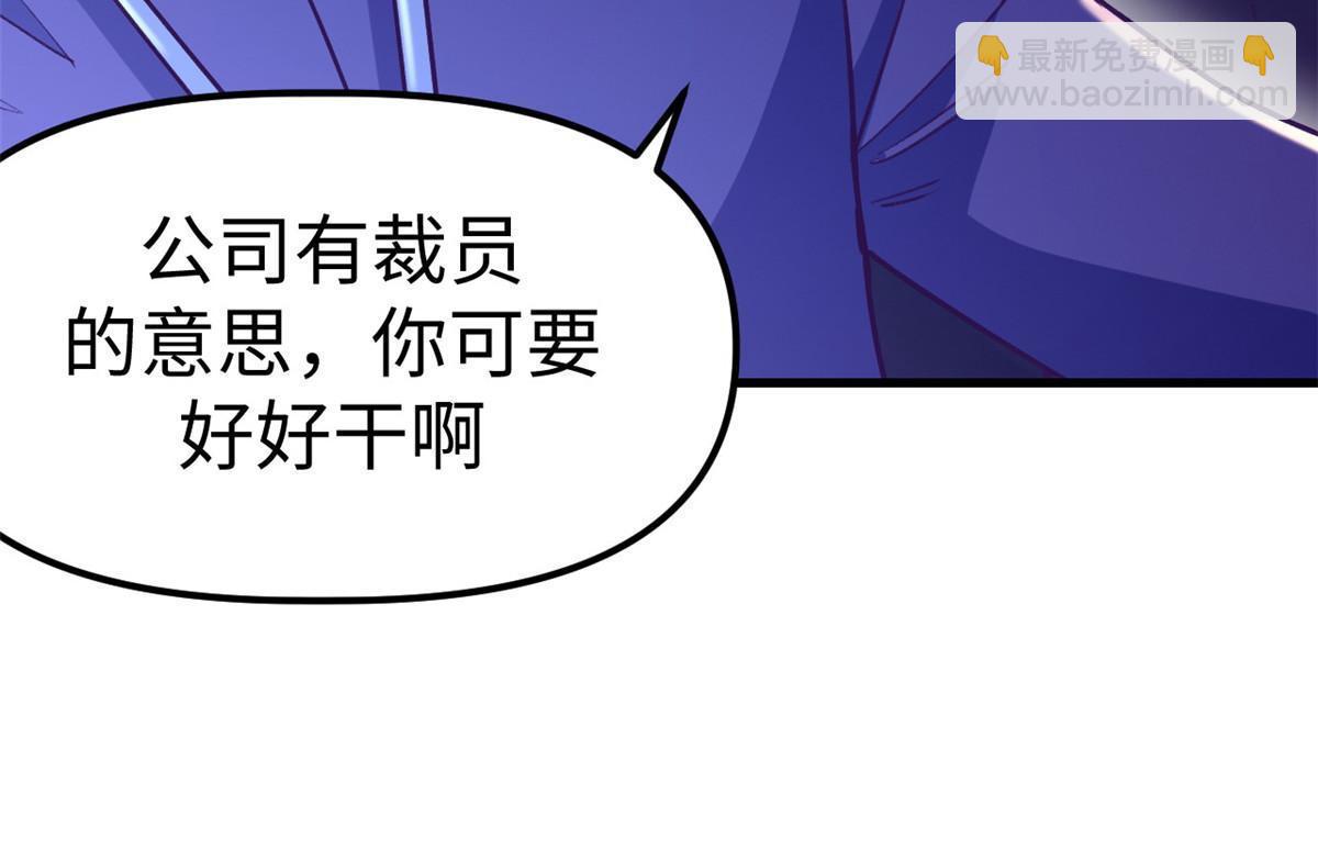 187 重生副本(1/2)-第189话