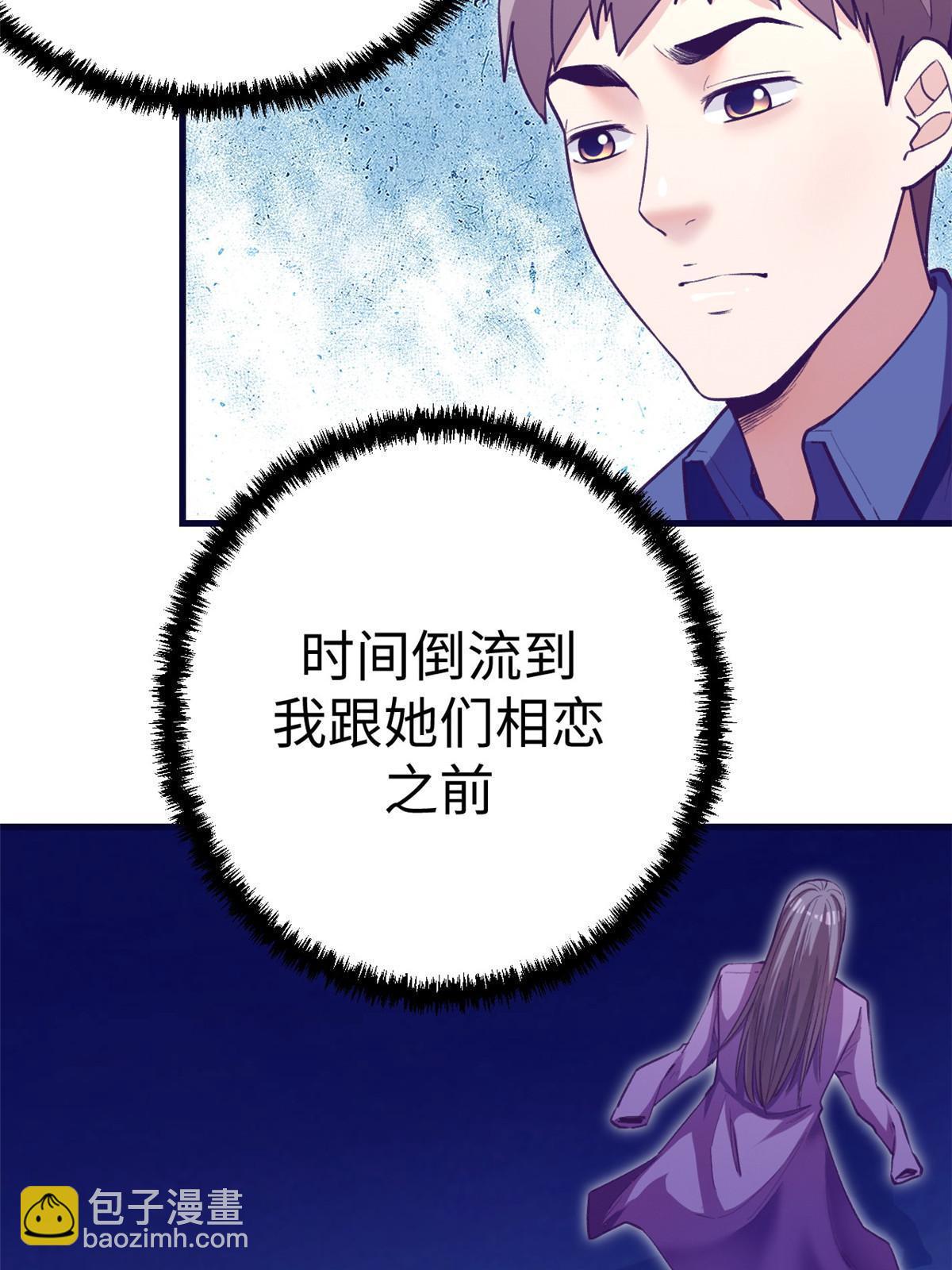 187 重生副本(1/2)-第189话