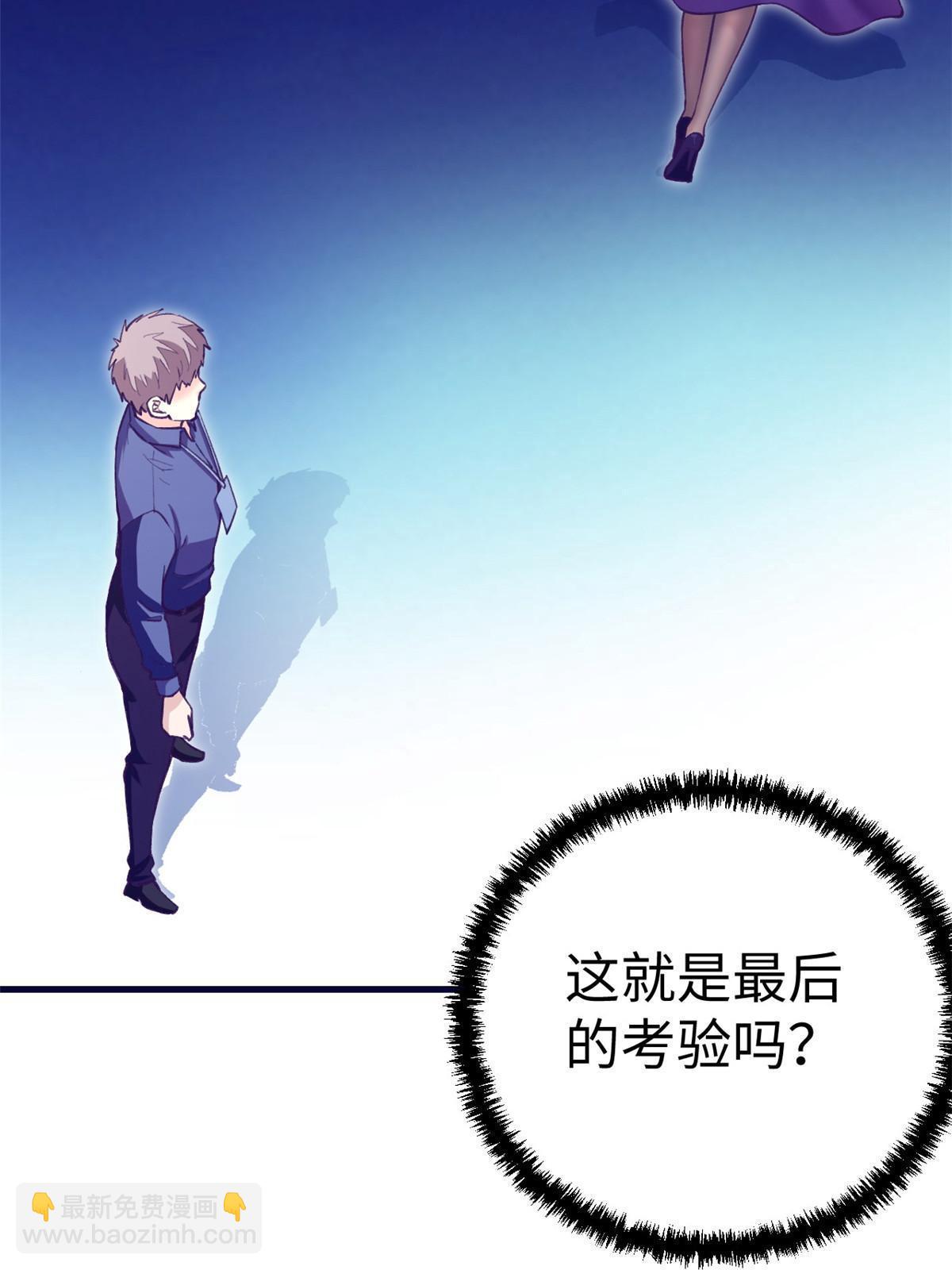 187 重生副本(1/2)-第189话