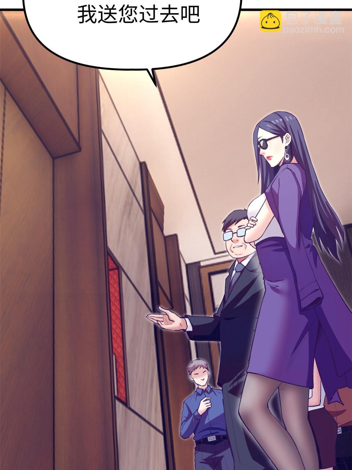 187 重生副本(1/2)-第189话