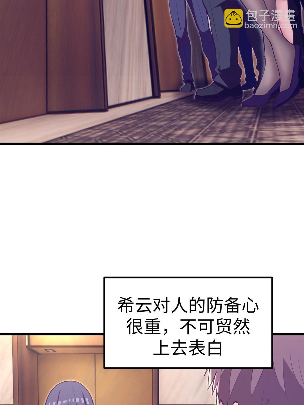 187 重生副本(1/2)-第189话