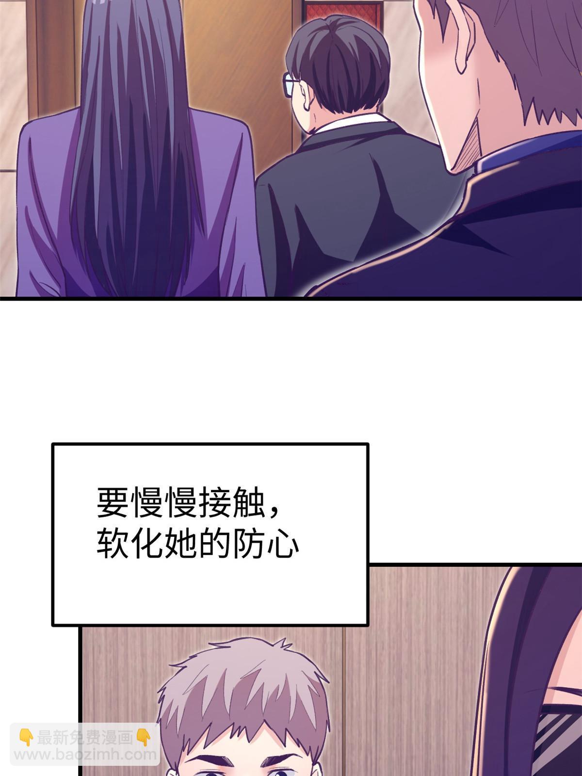 187 重生副本(1/2)-第189话