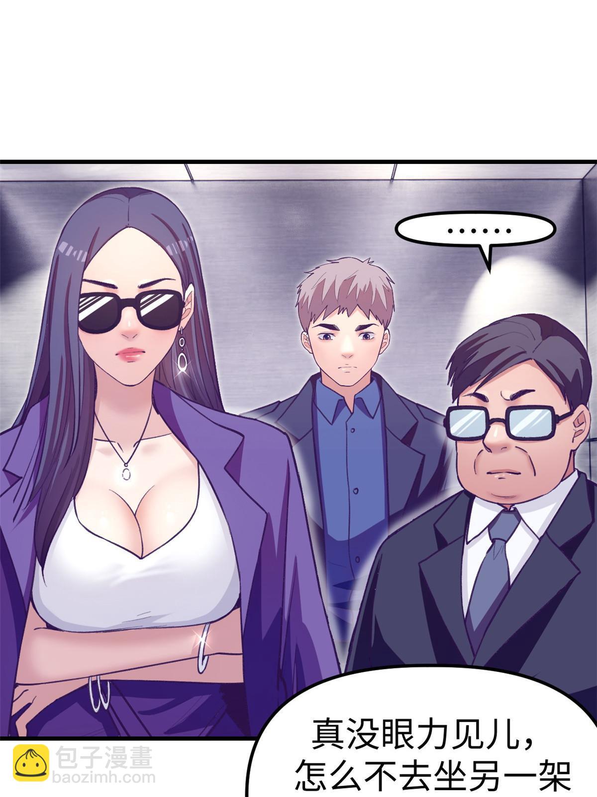 187 重生副本(1/2)-第189话