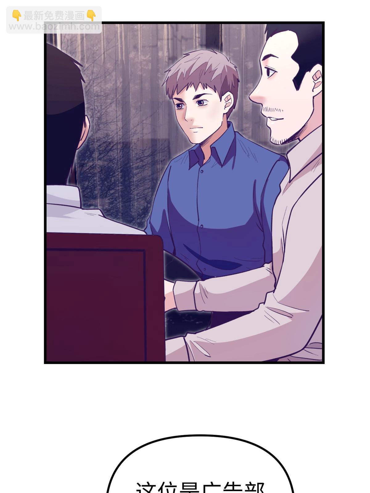 187 重生副本(1/2)-第189话