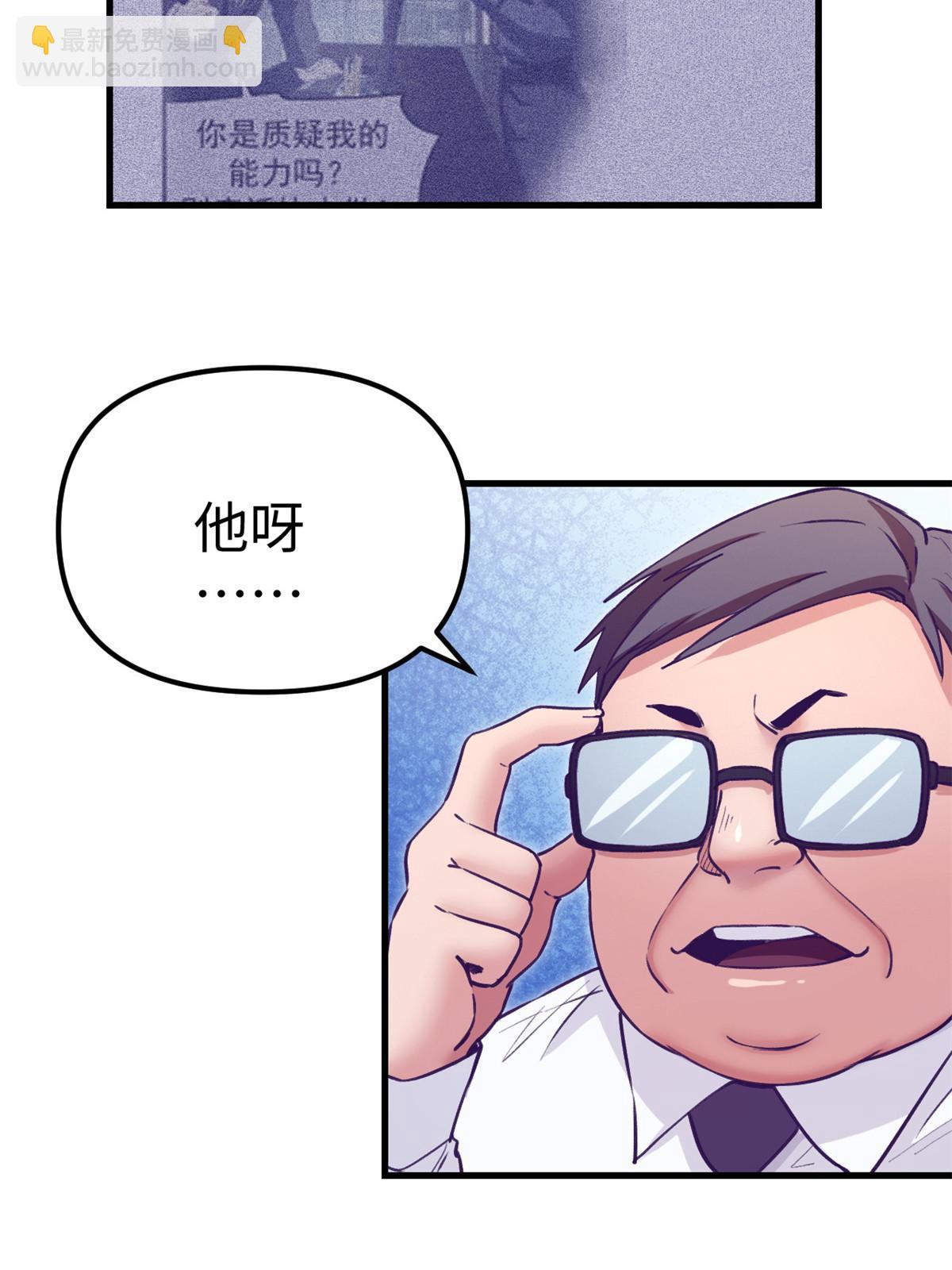 187 重生副本(1/2)-第189话