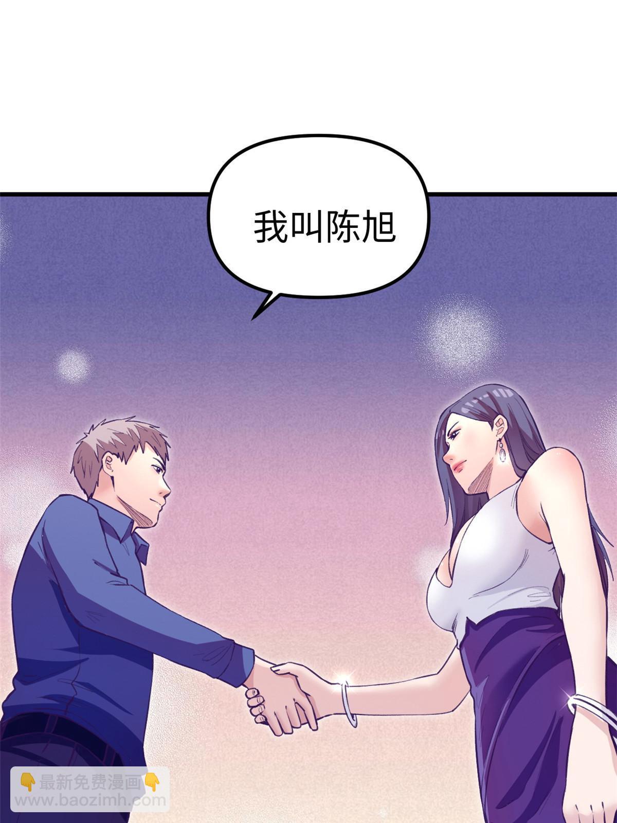 187 重生副本(1/2)-第189话