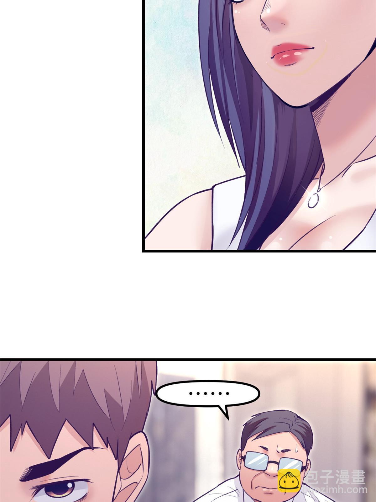 187 重生副本(1/2)-第189话