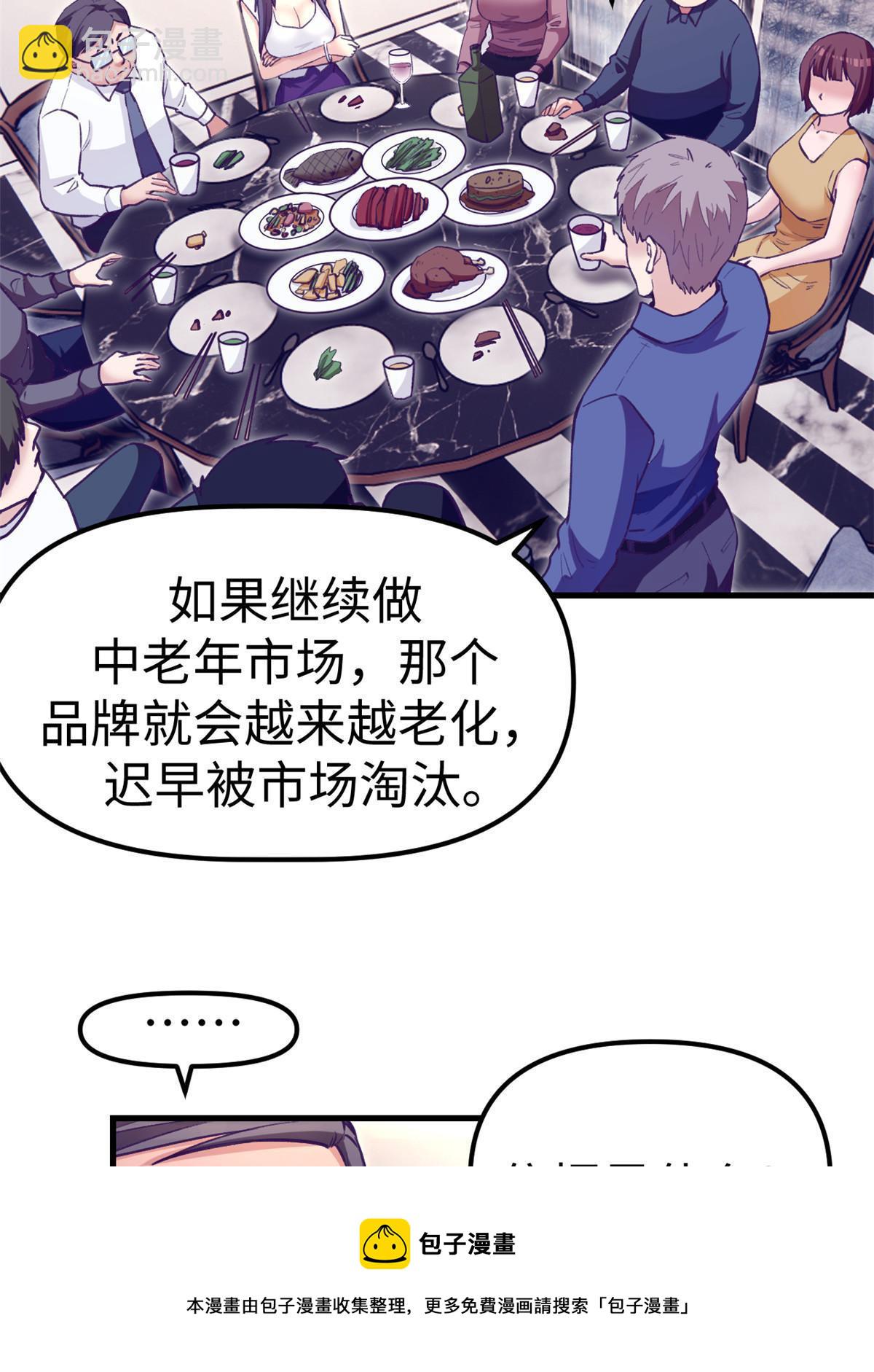 187 重生副本(1/2)-第189话