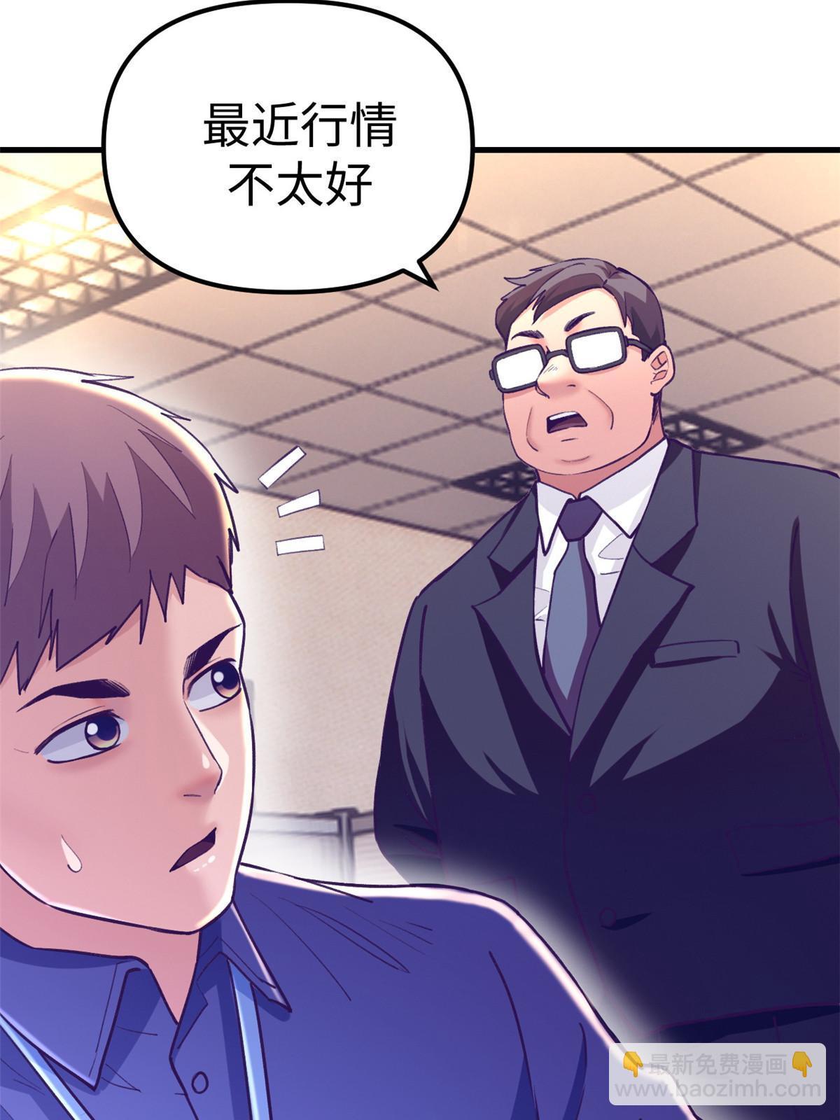 187 重生副本(1/2)-第189话