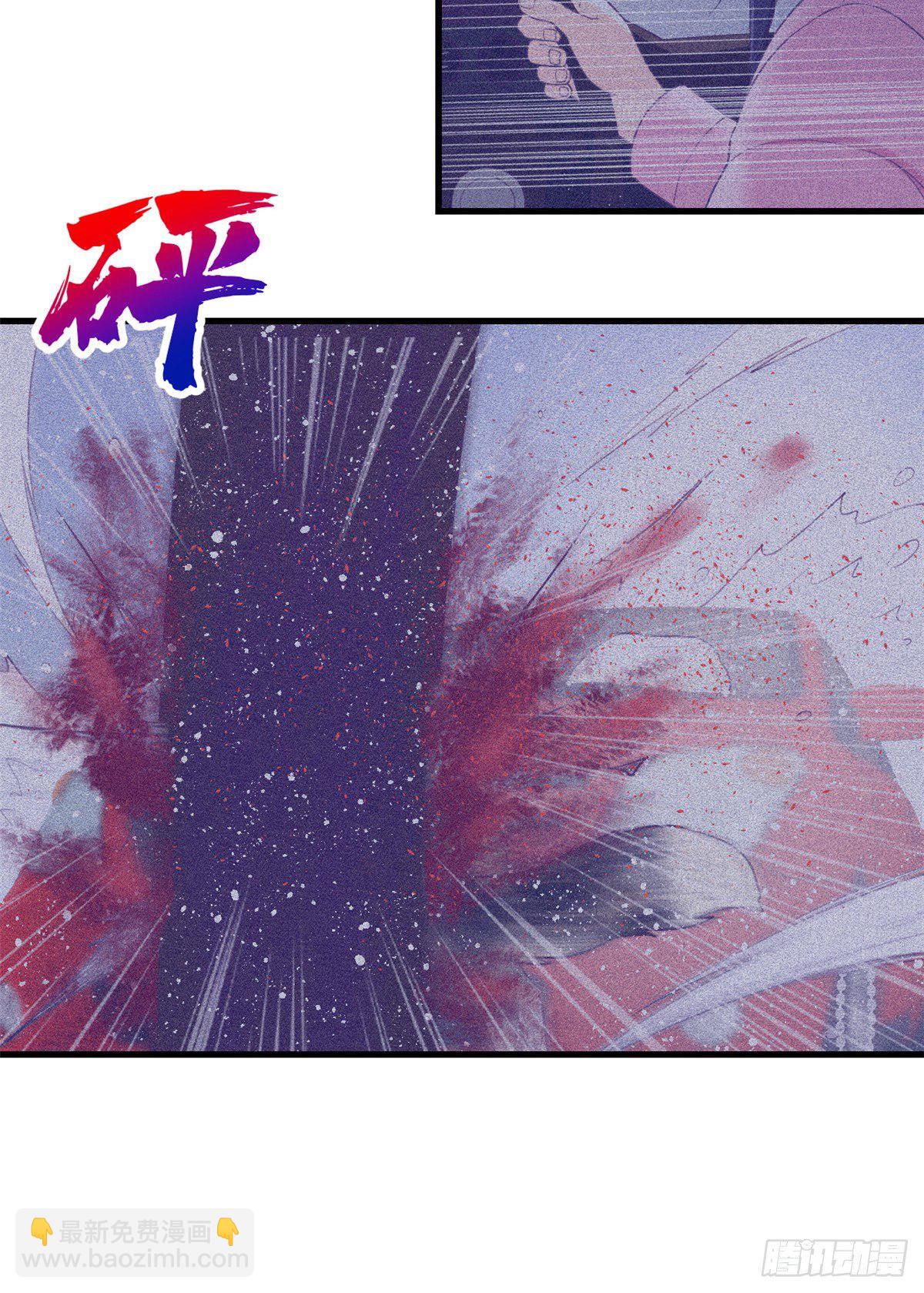 19 病入膏肓-第19话