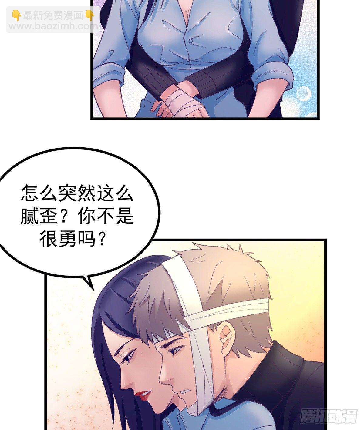 19 病入膏肓-第19话