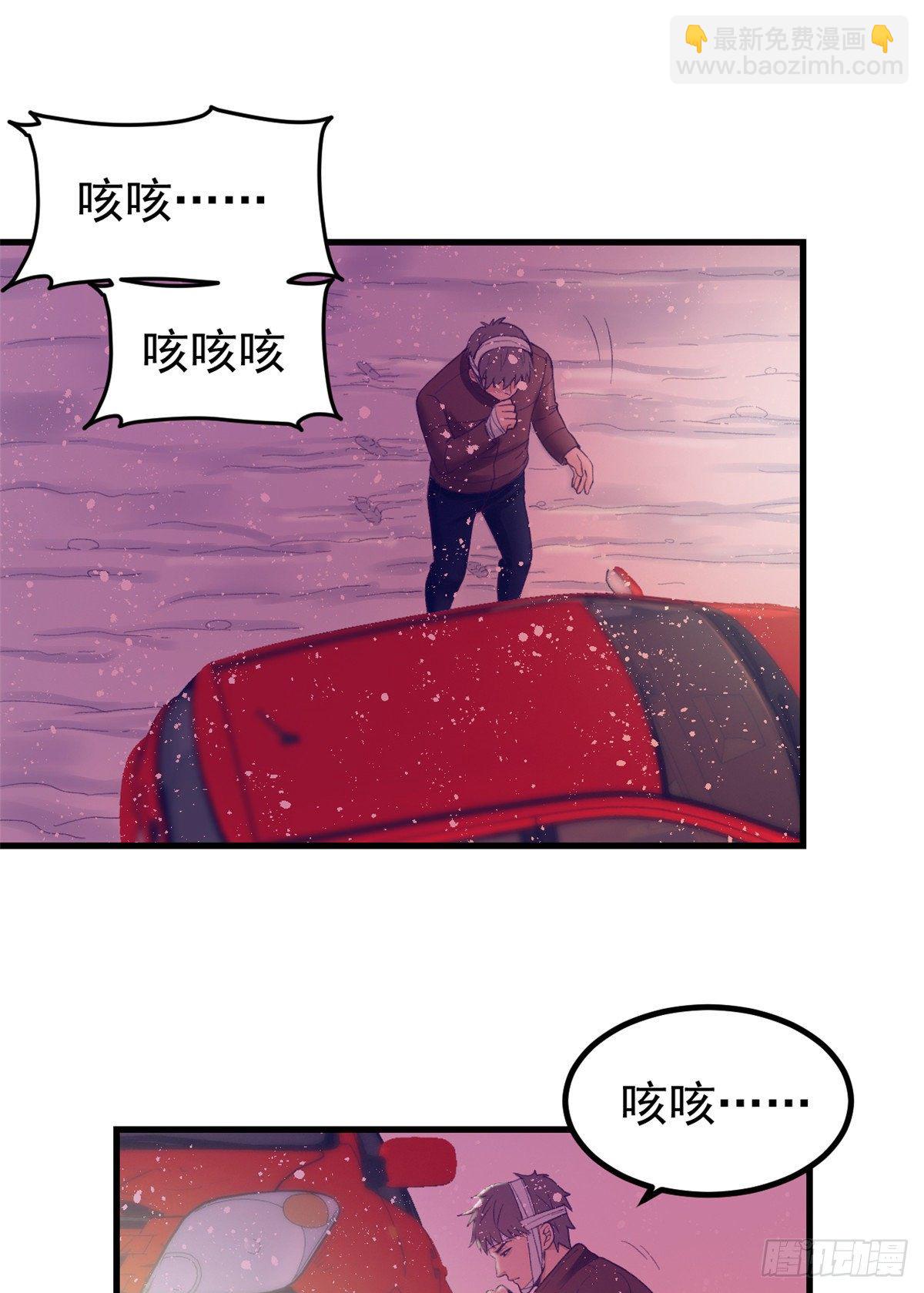 19 病入膏肓-第19话