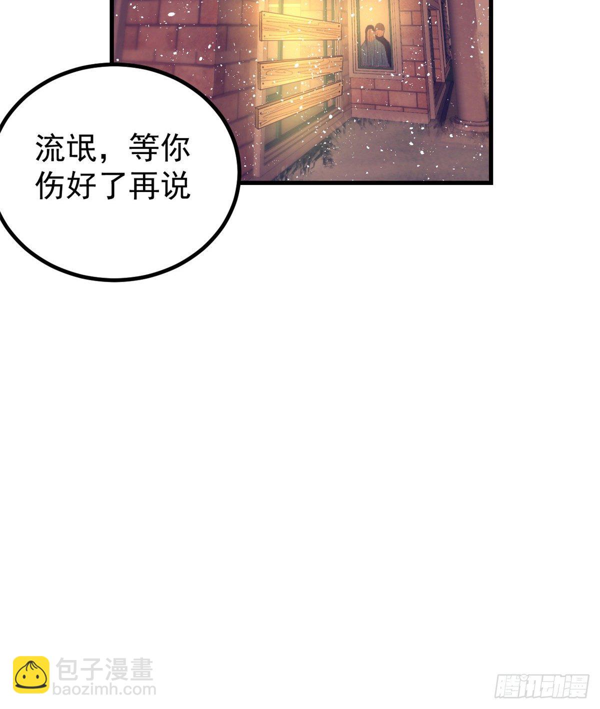 19 病入膏肓-第19话