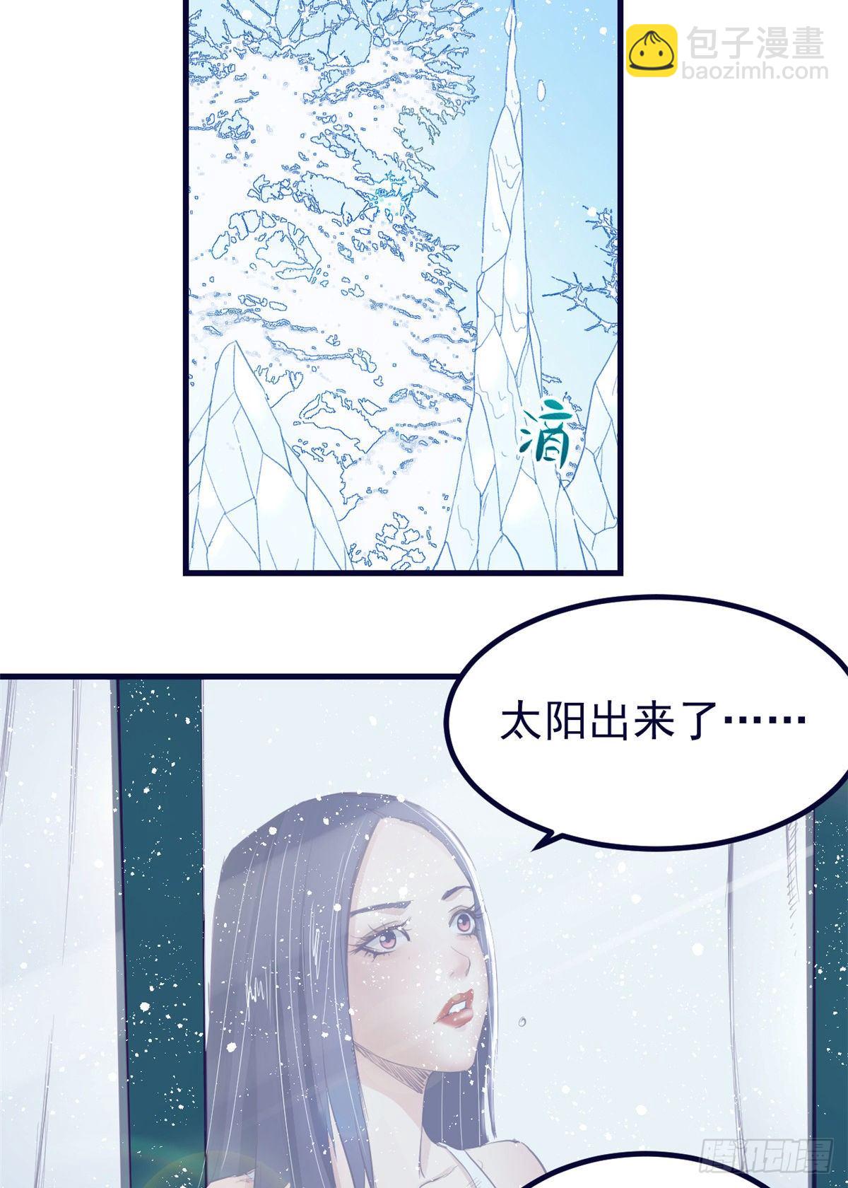 19 病入膏肓-第19话