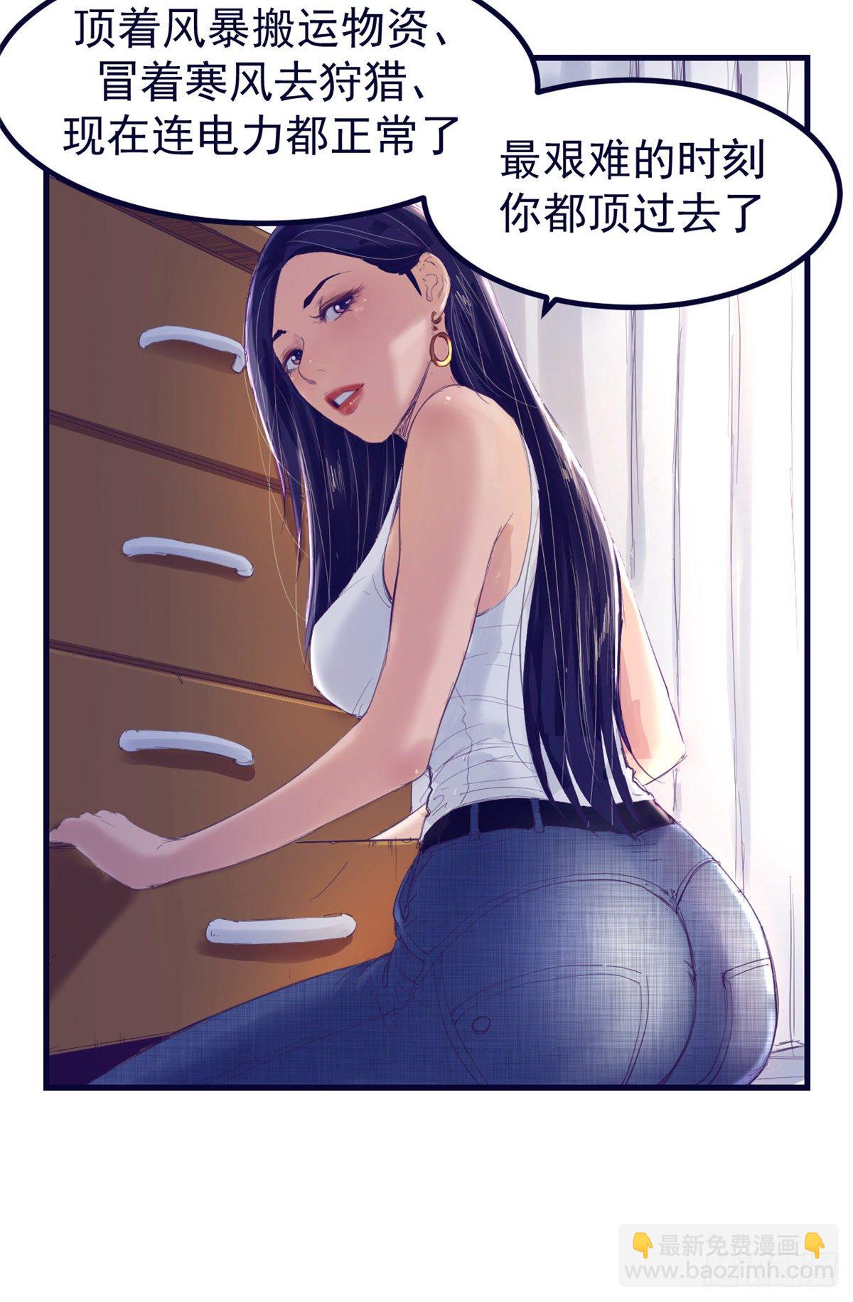 19 病入膏肓-第19话