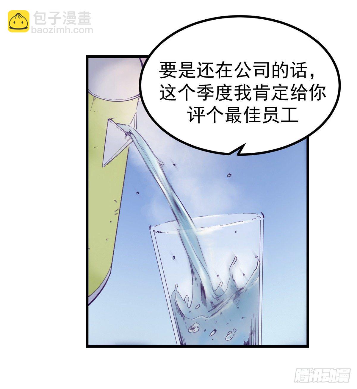 19 病入膏肓-第19话