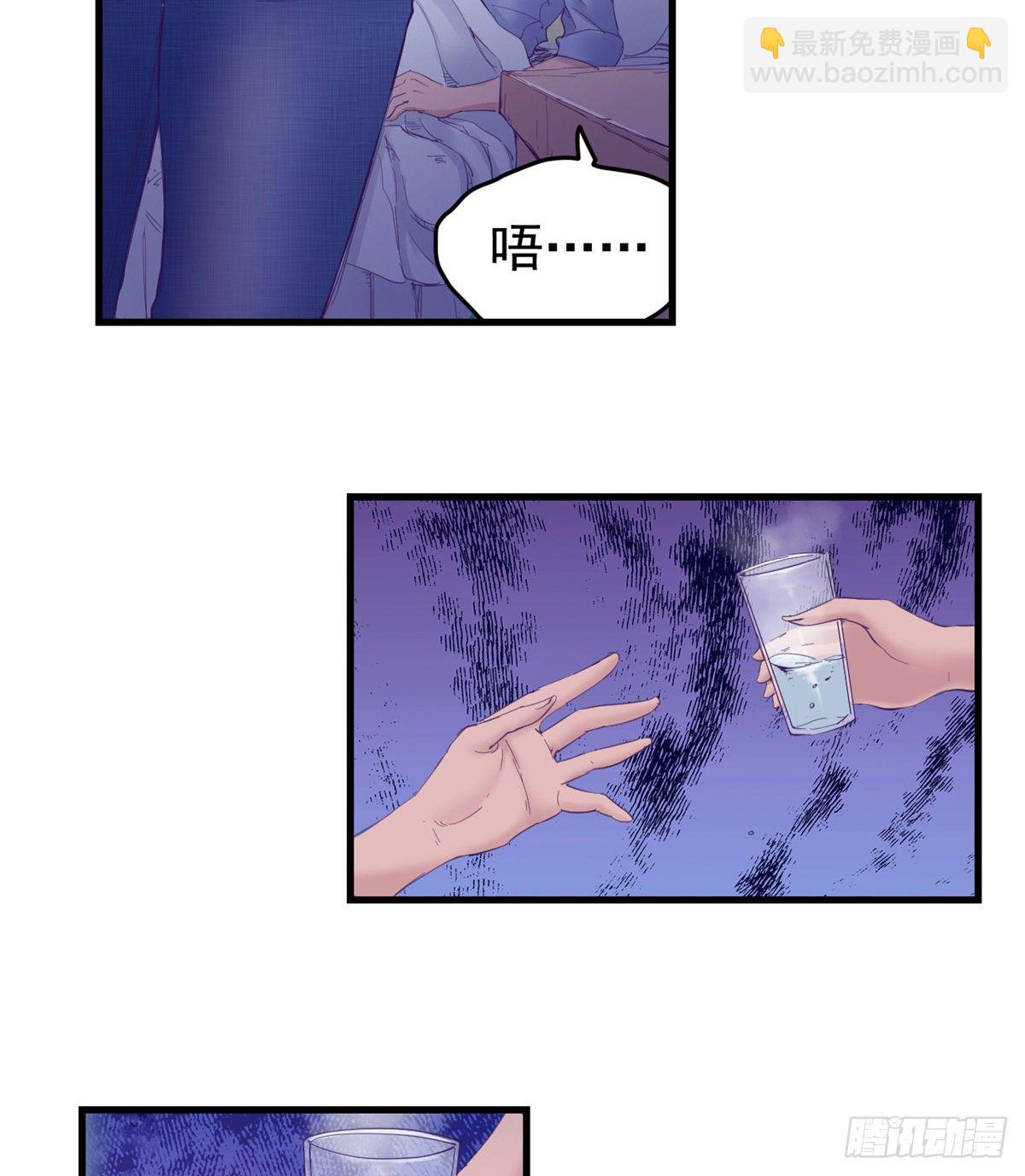 19 病入膏肓-第19话