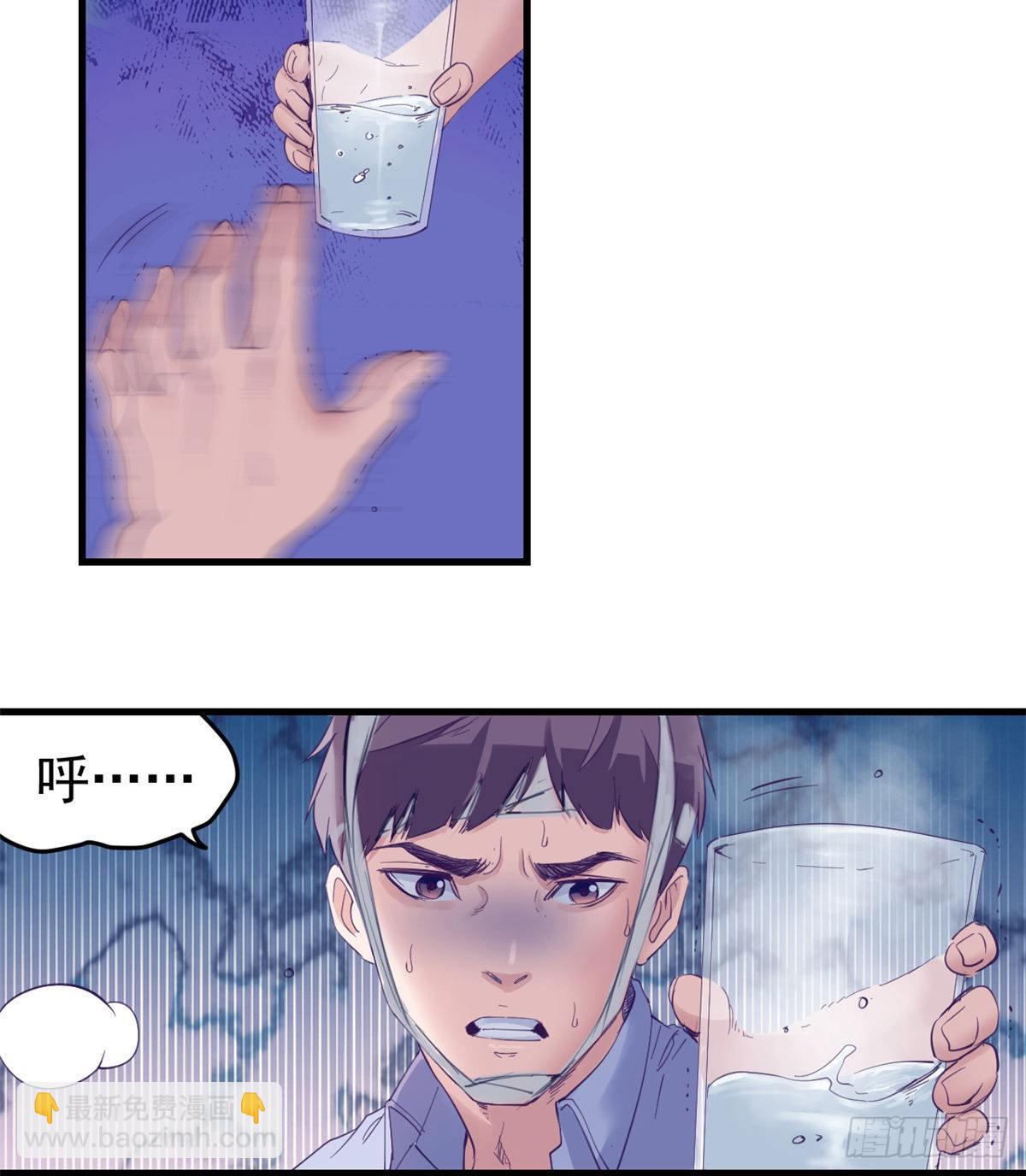 19 病入膏肓-第19话