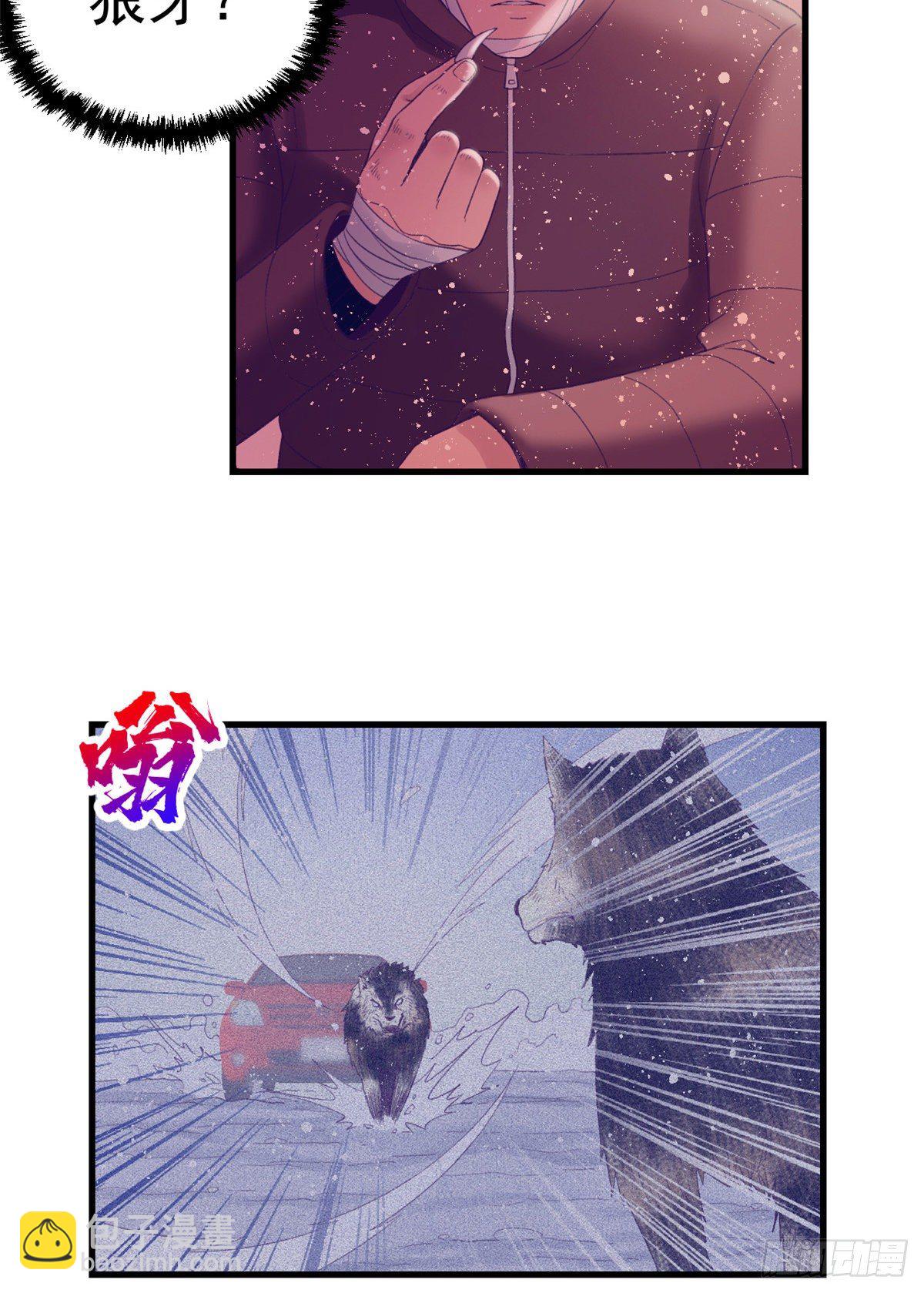 19 病入膏肓-第19话