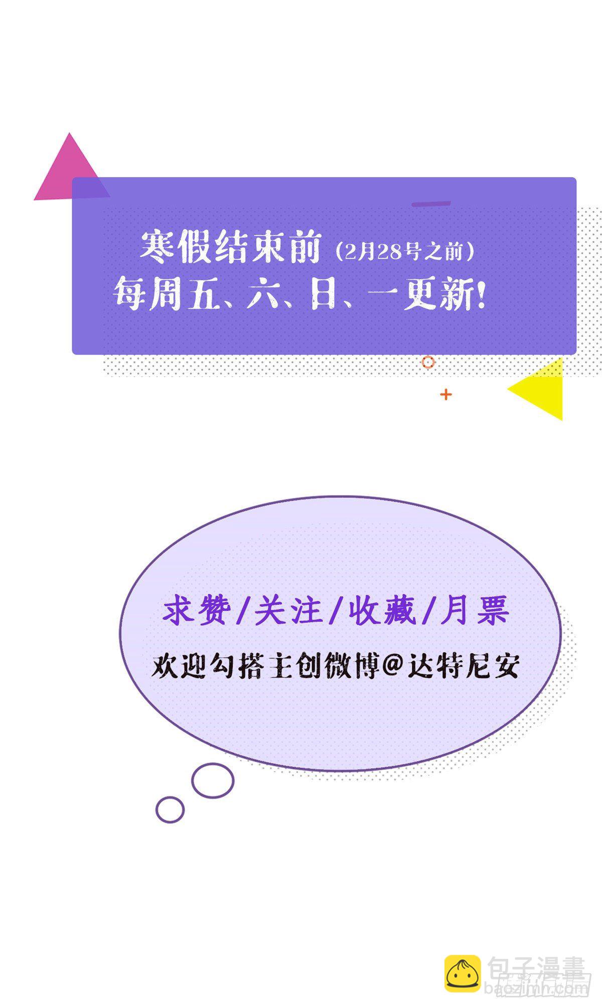 19 病入膏肓-第19话